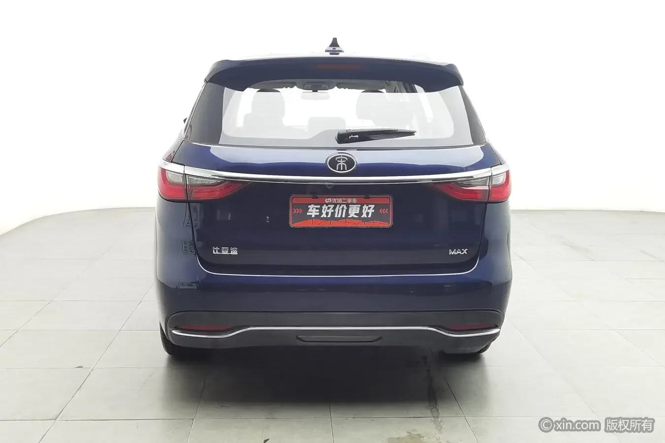 BYD Song MAX