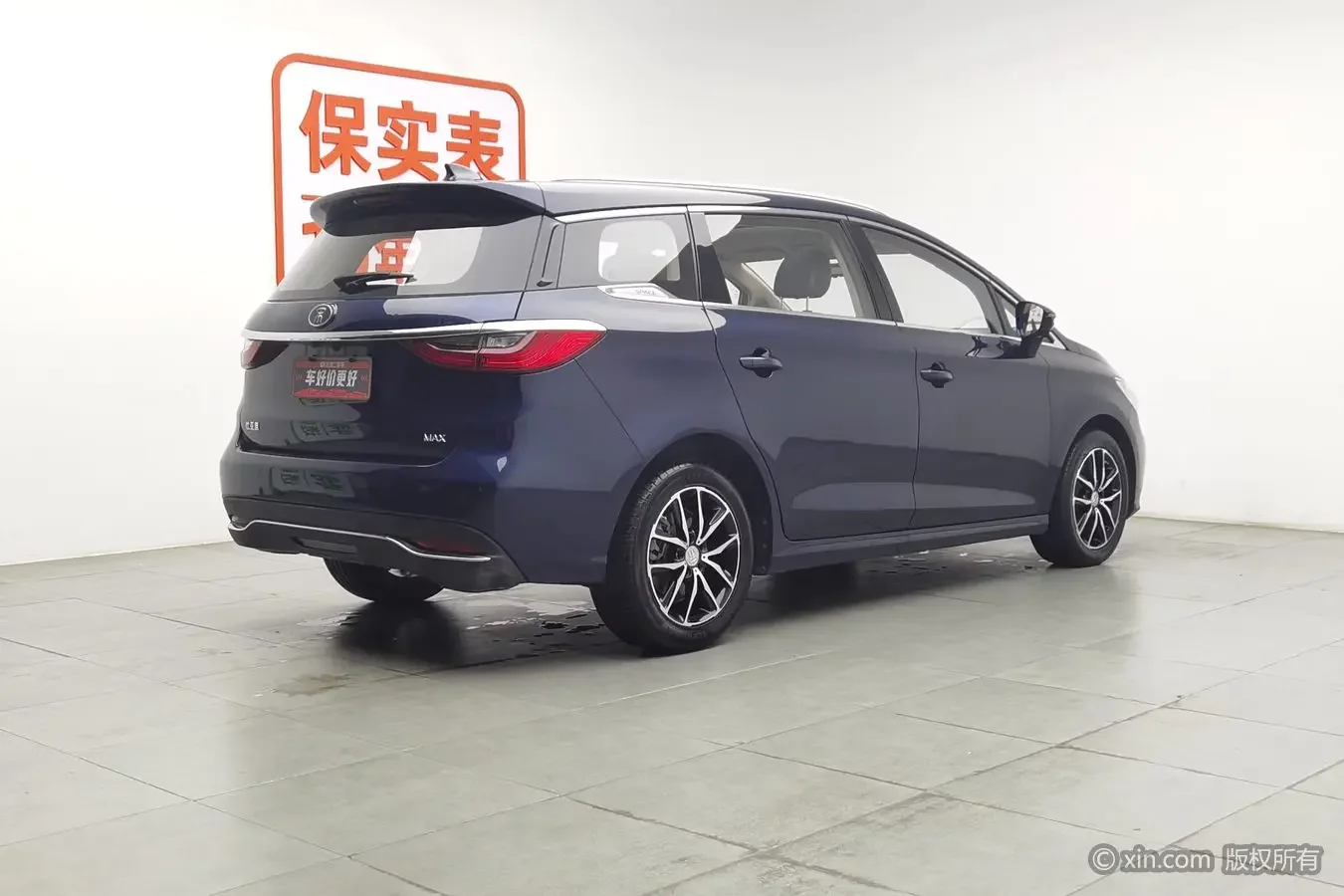 BYD Song MAX