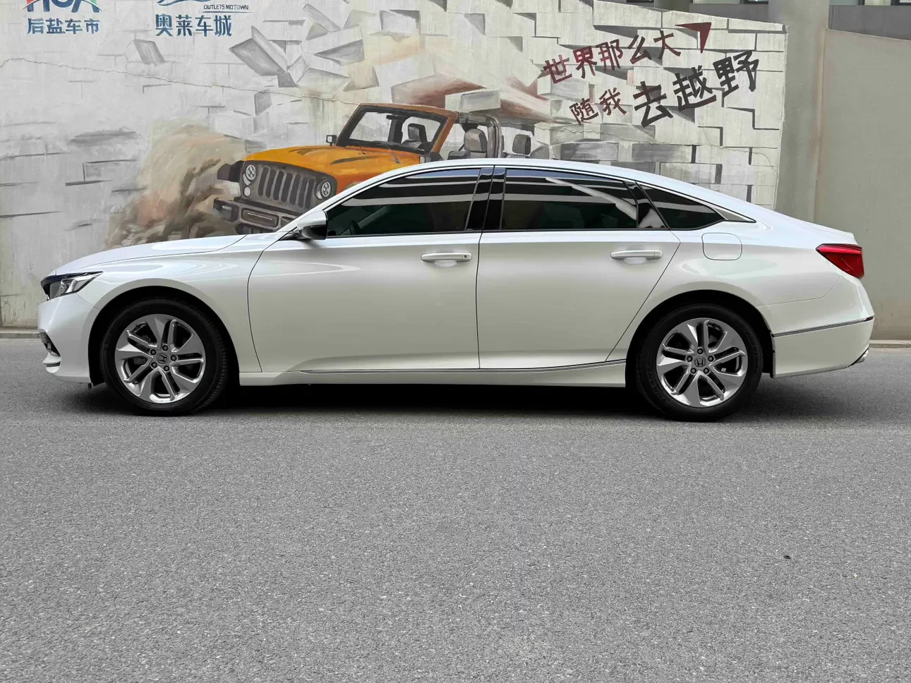 Honda Accord