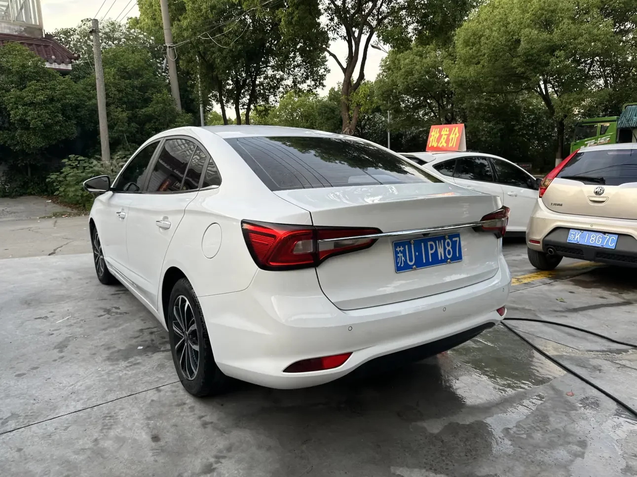 Roewe i5