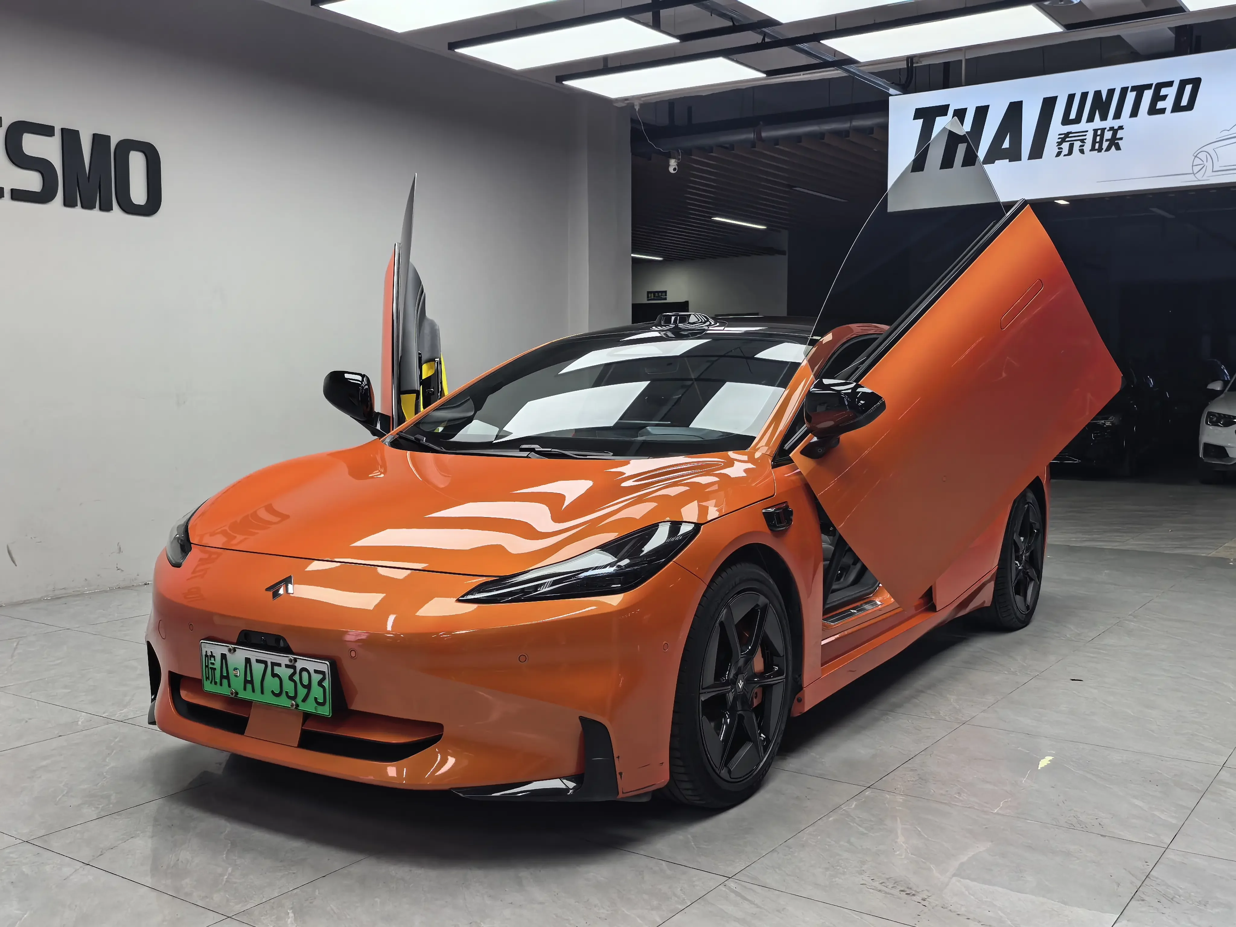GAC Haobo Haopin GT