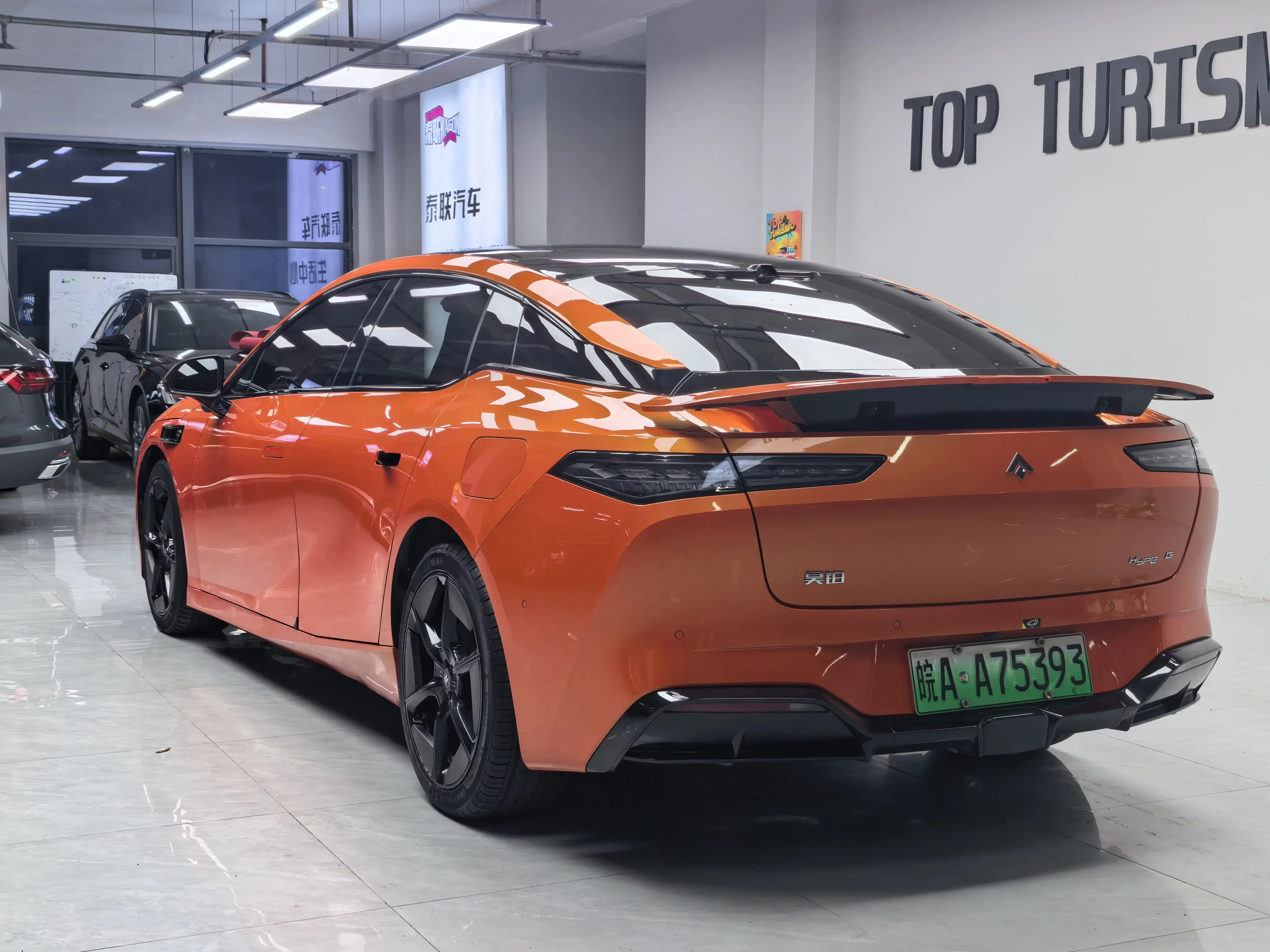 GAC Haobo Haopin GT