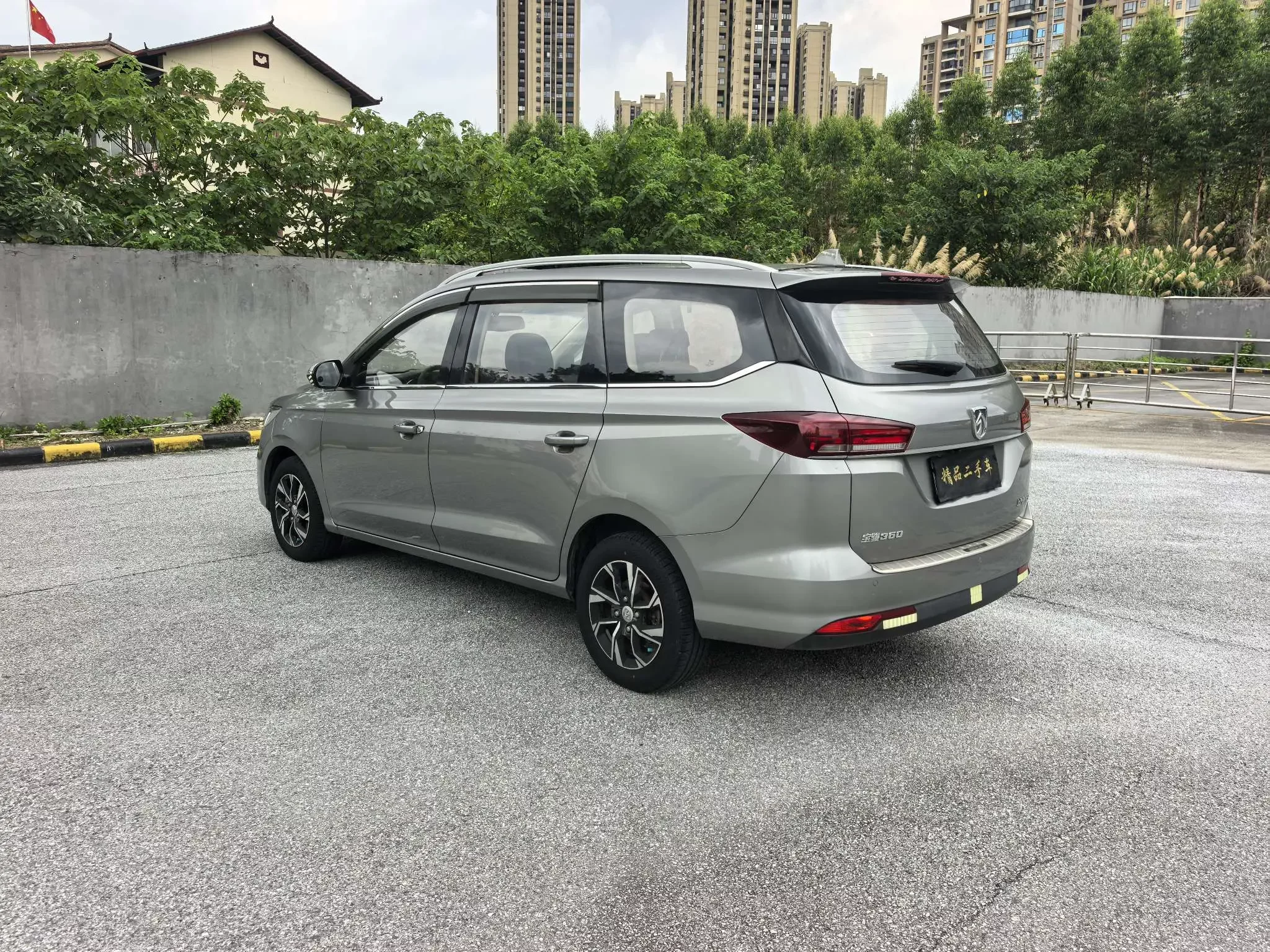 Baojun 360