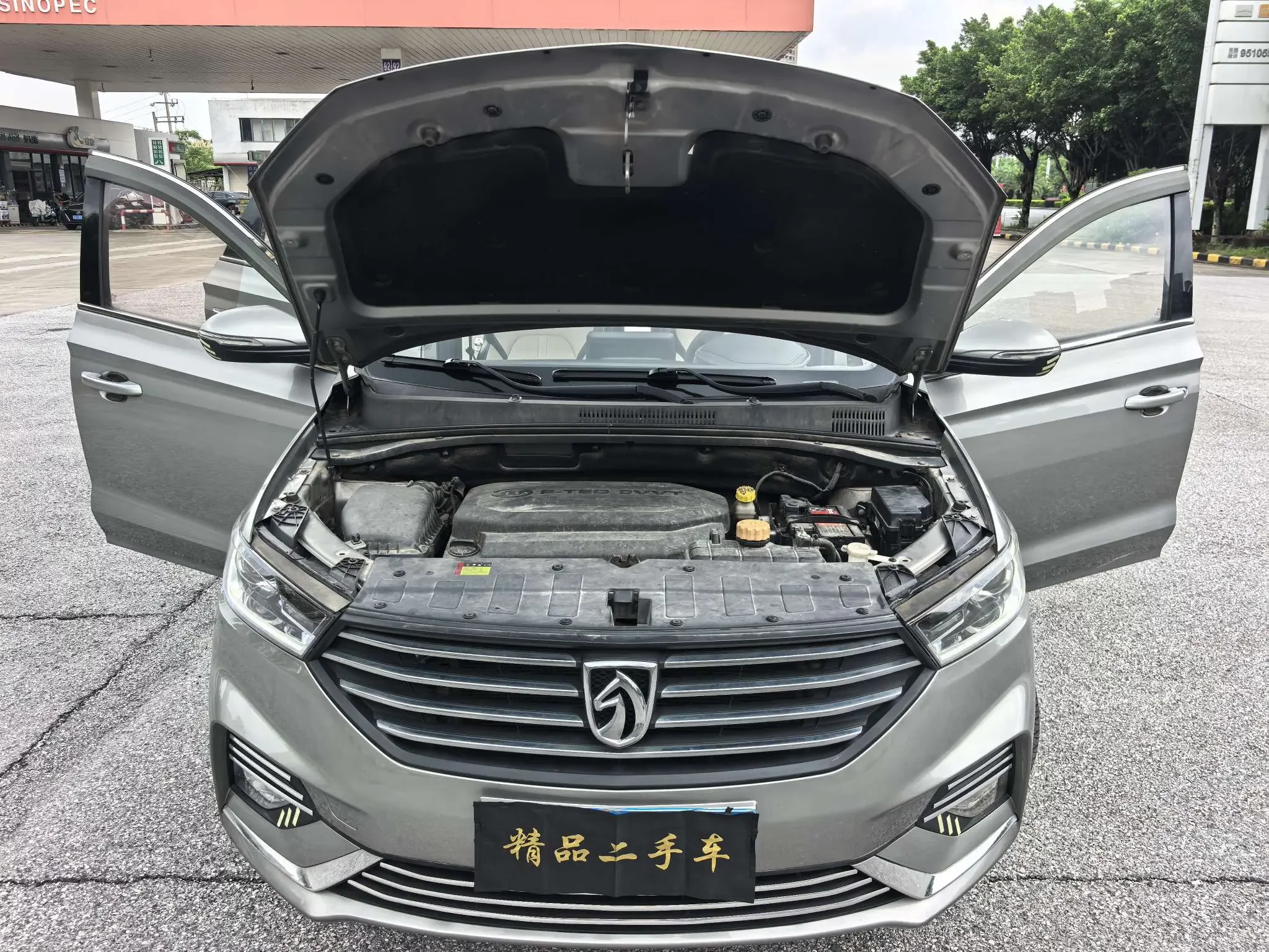 Baojun 360
