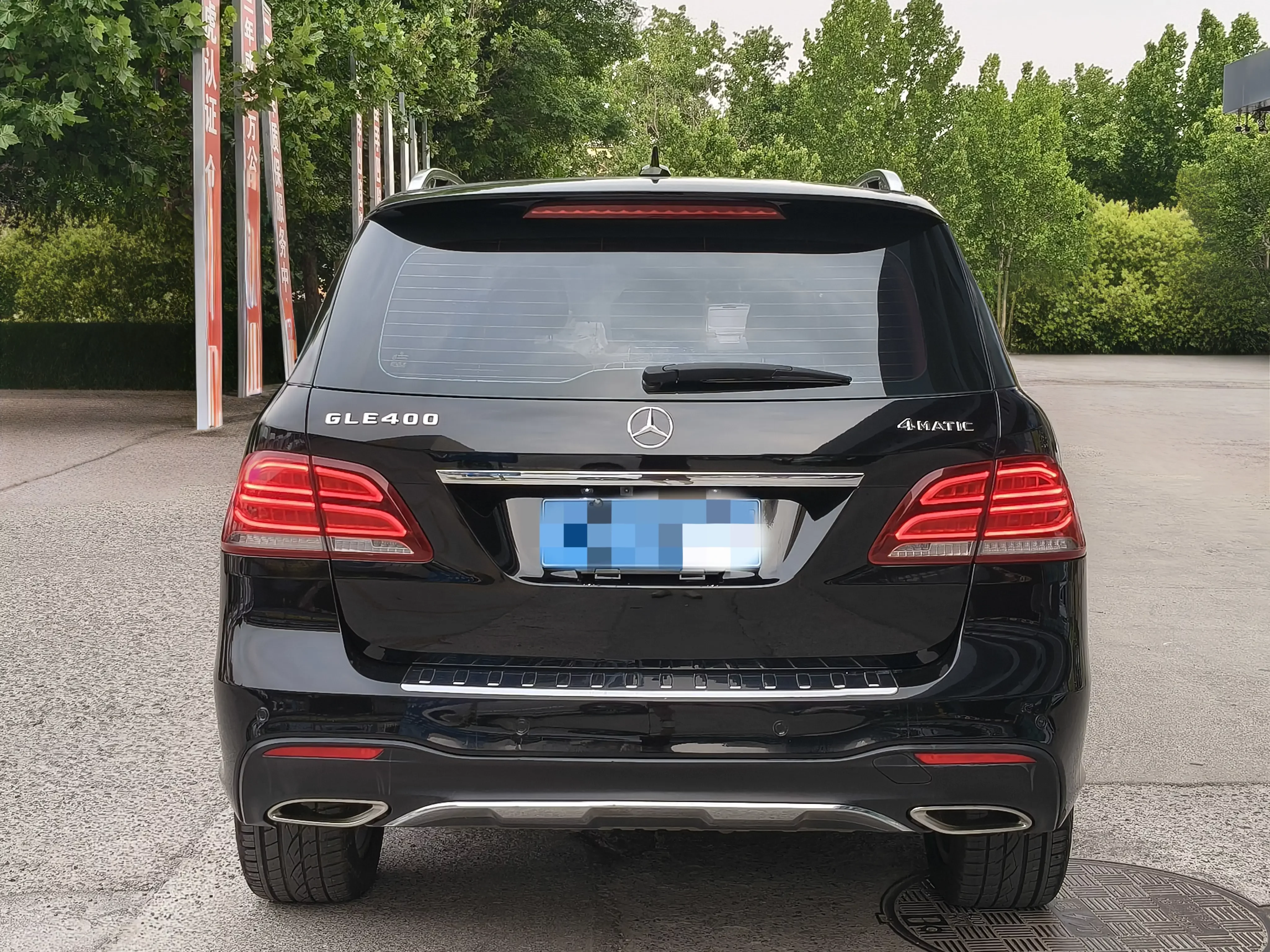 Mercedes-Benz GLE (Imported)
