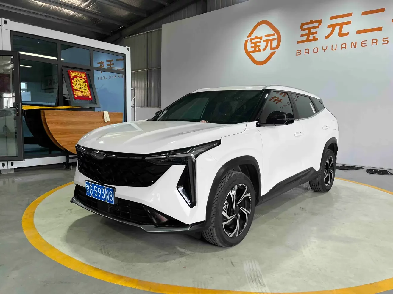 Geely Atlas
