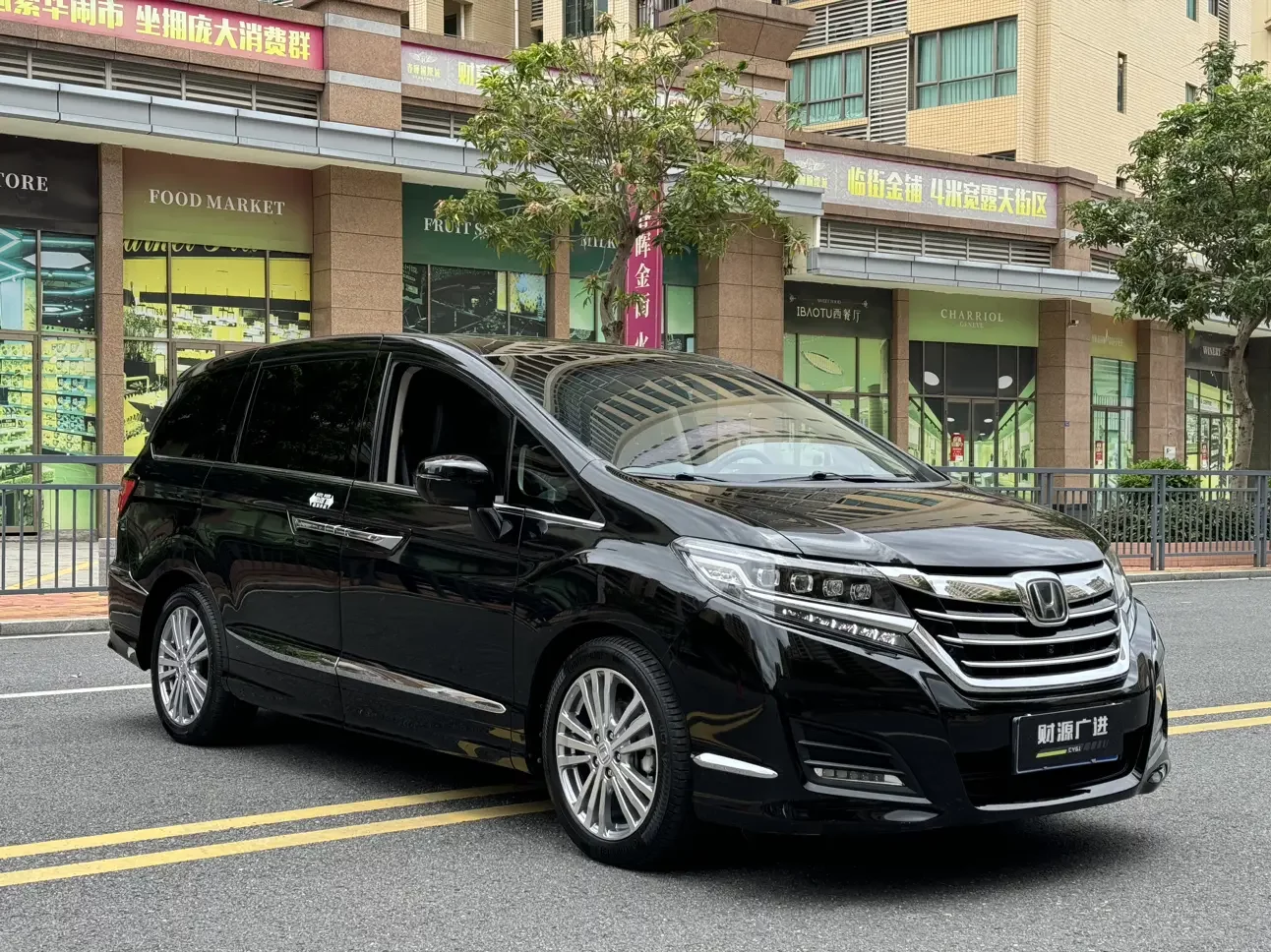 Honda Elysion