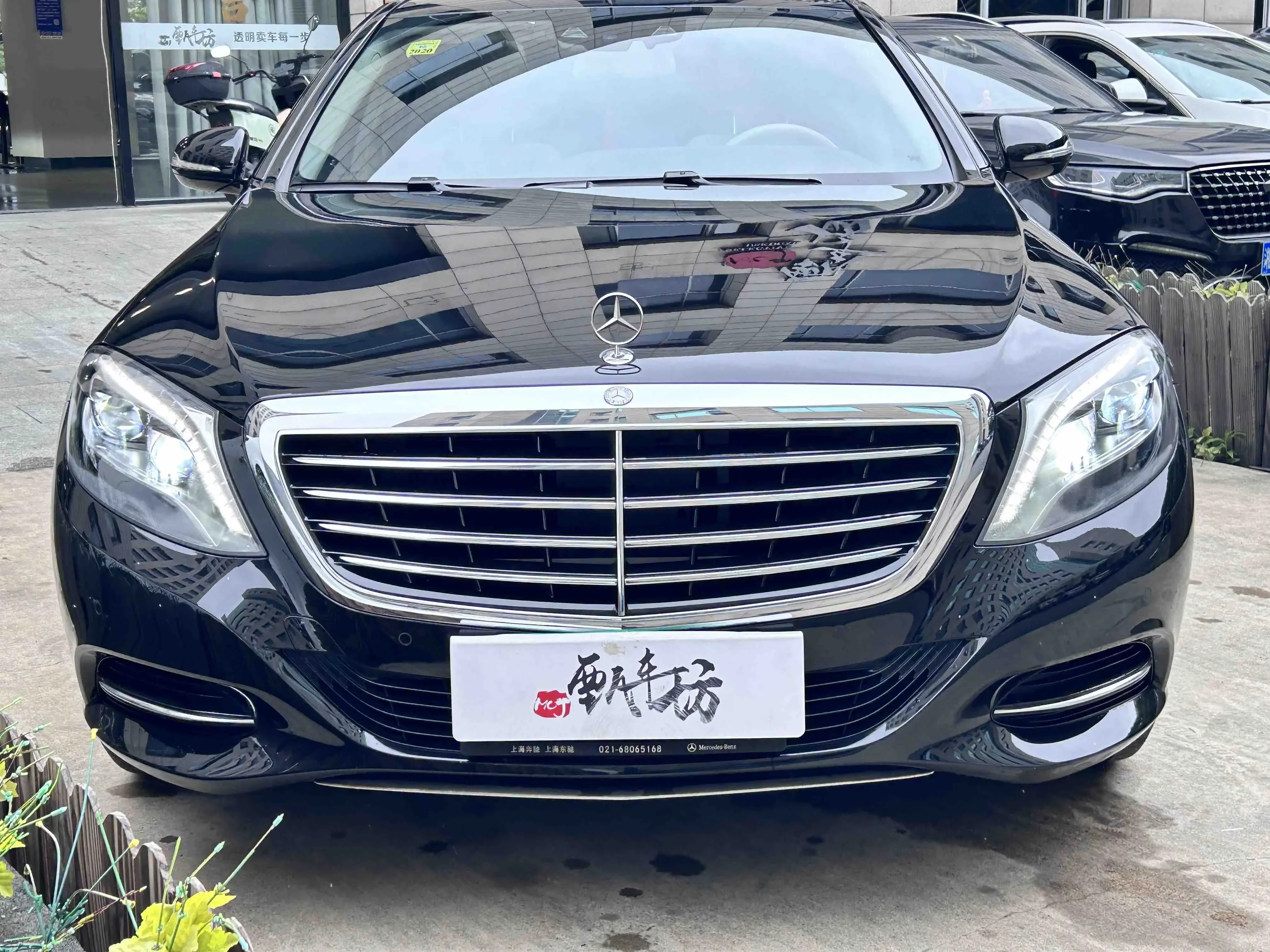Mercedes-Benz S Class