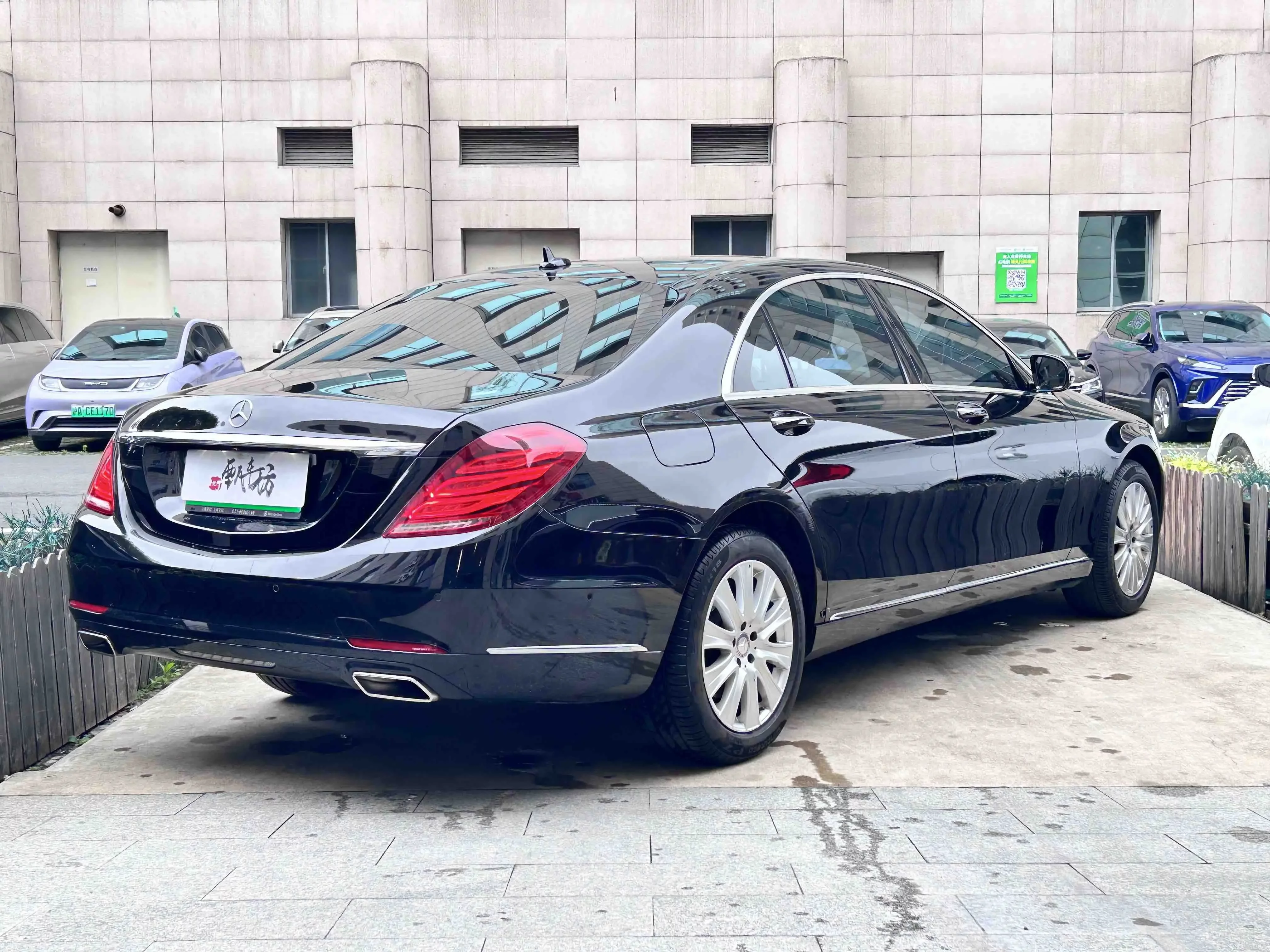 Mercedes-Benz S Class