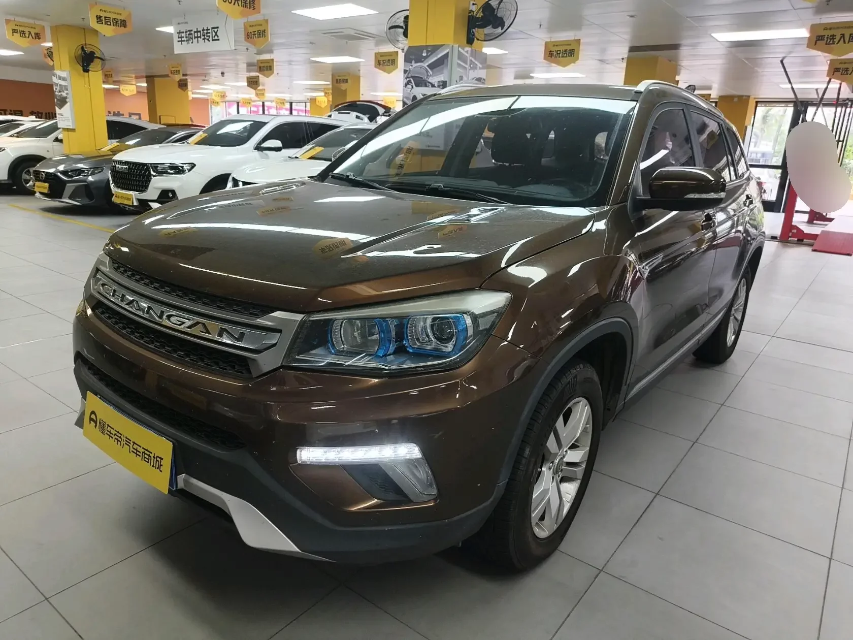 Changan CS75