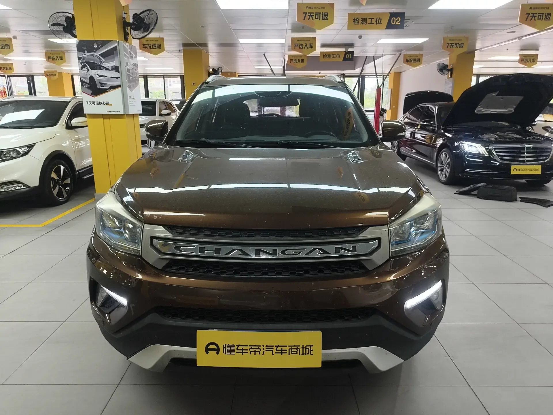 Changan CS75