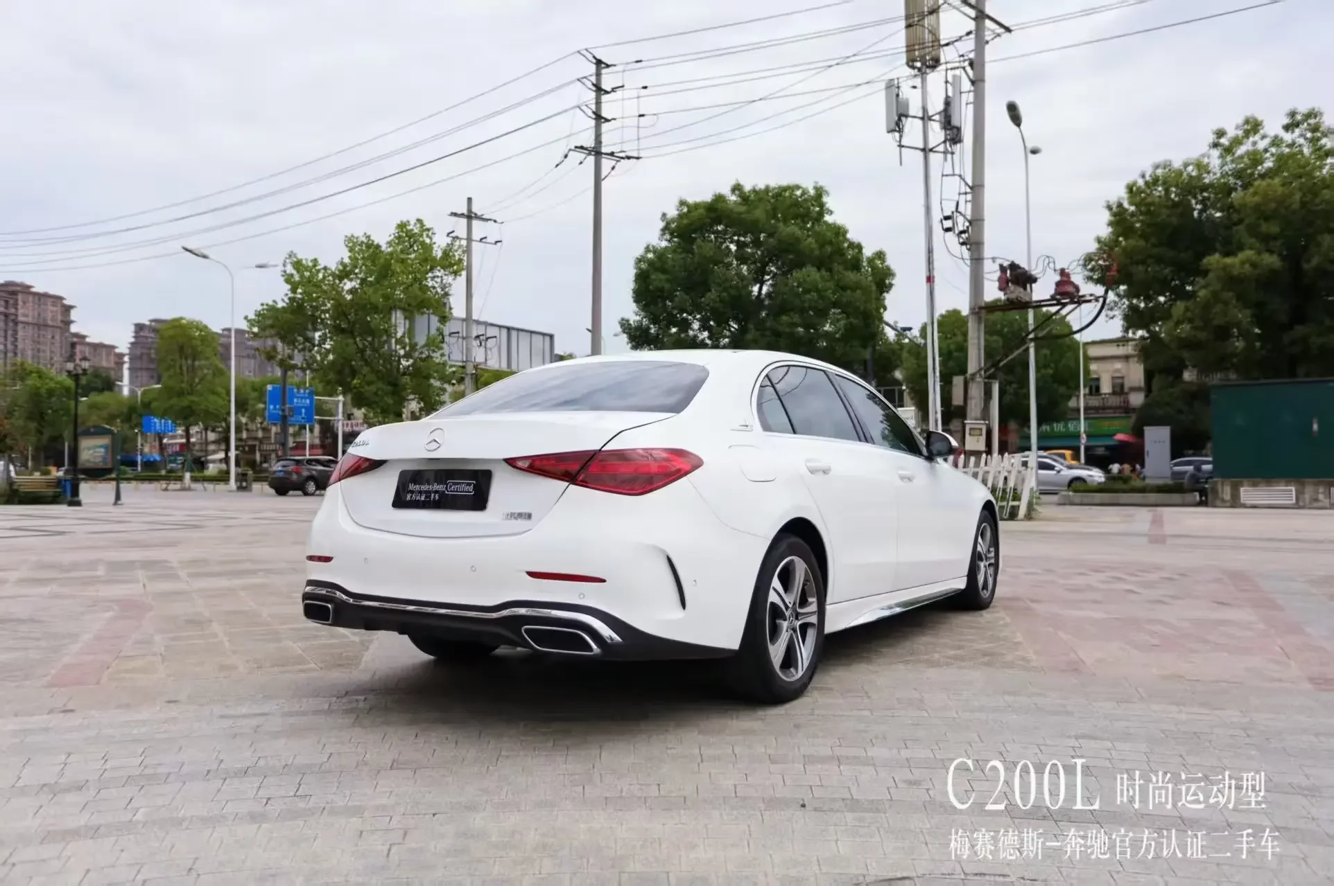 Mercedes-Benz C Class
