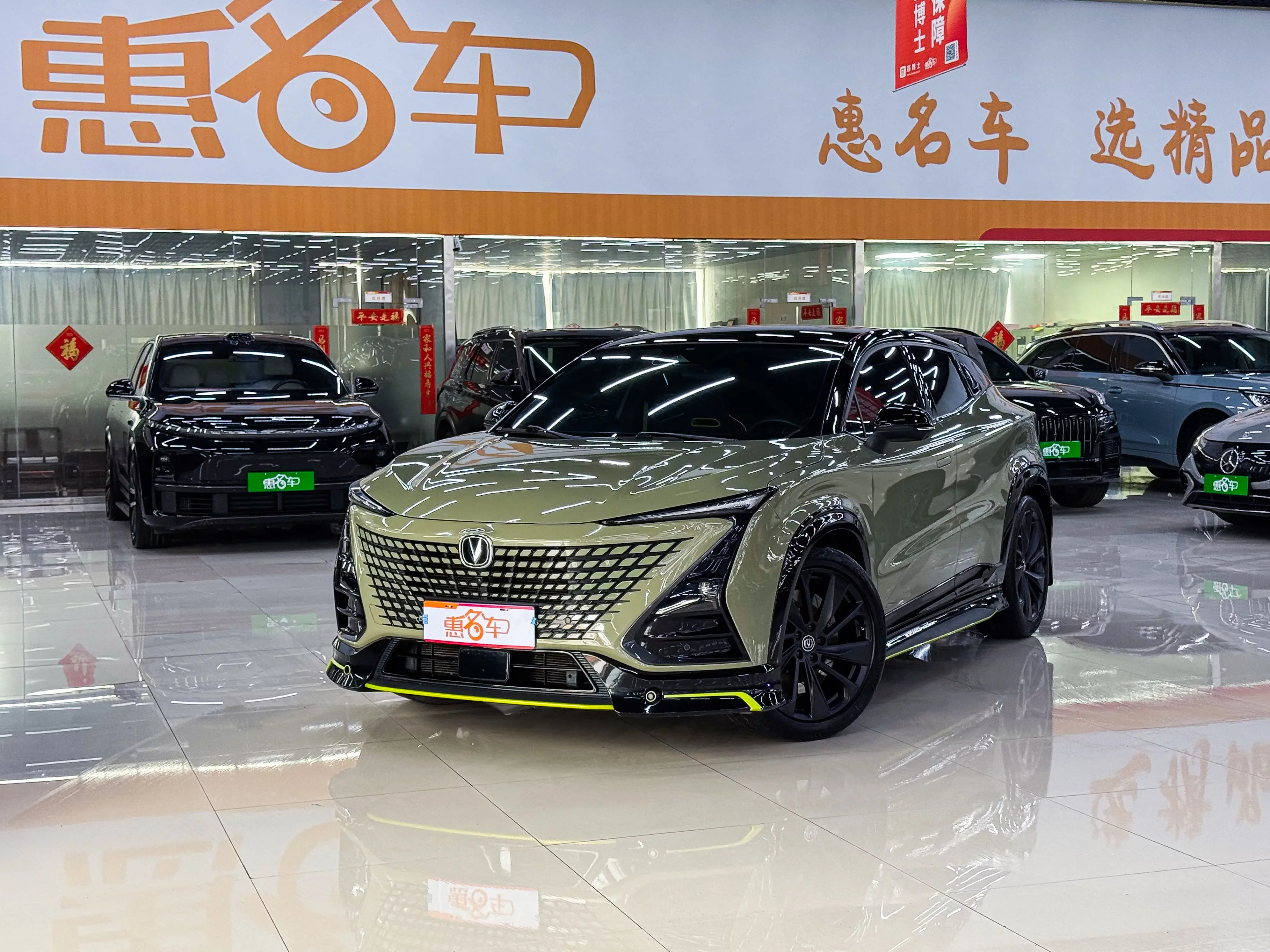 Changan UNI-T  из Китая