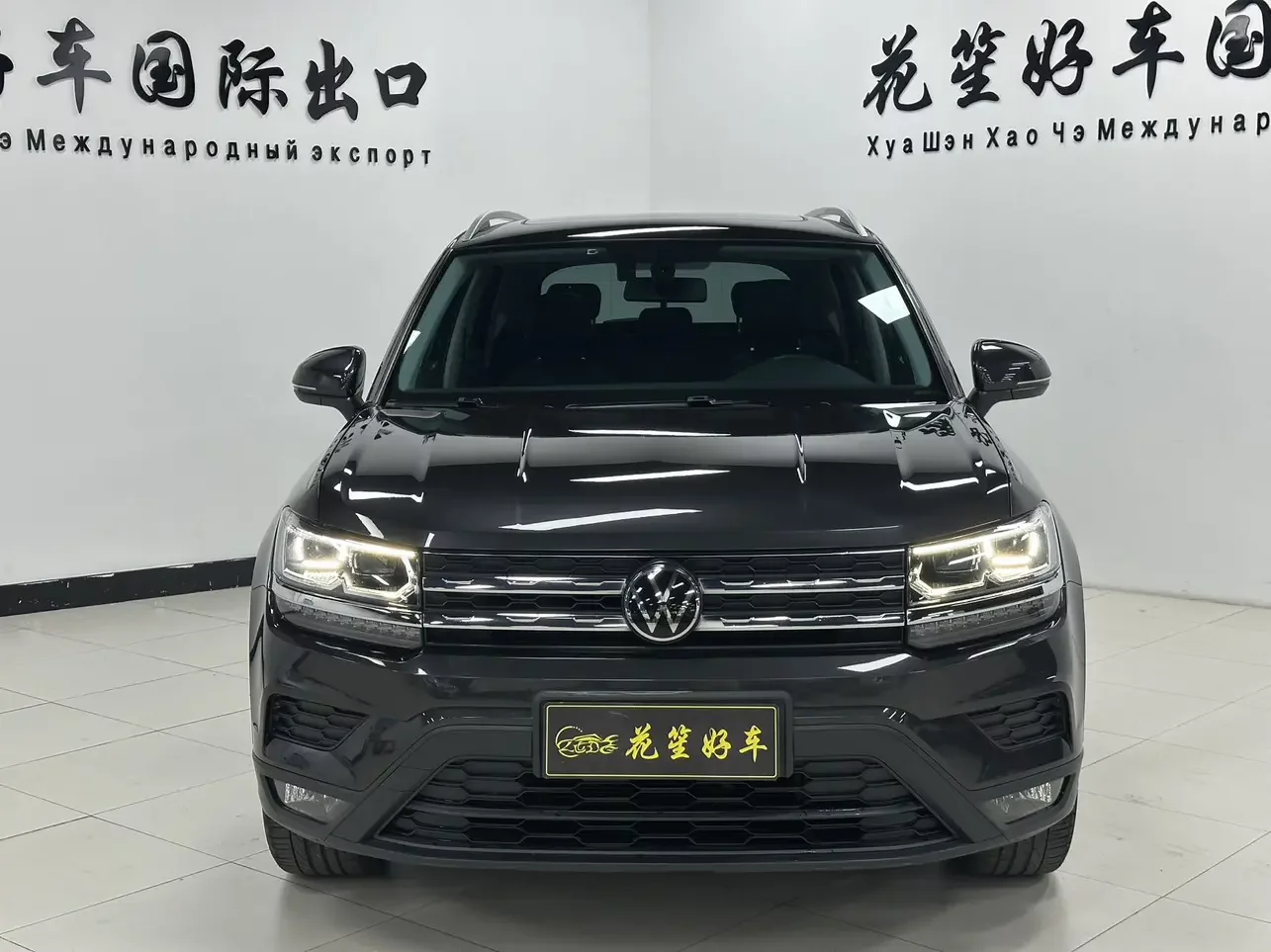 Volkswagen Tharu