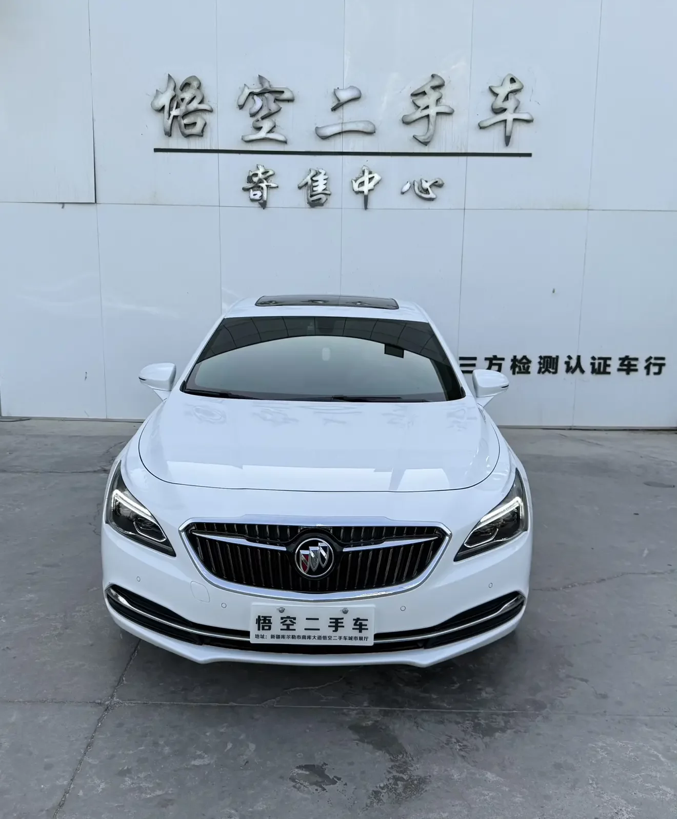 Buick LaCrosse