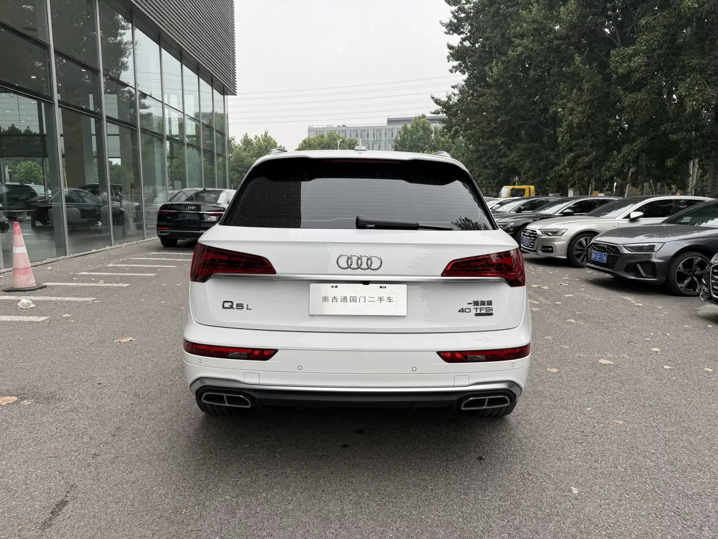 Audi Q5L