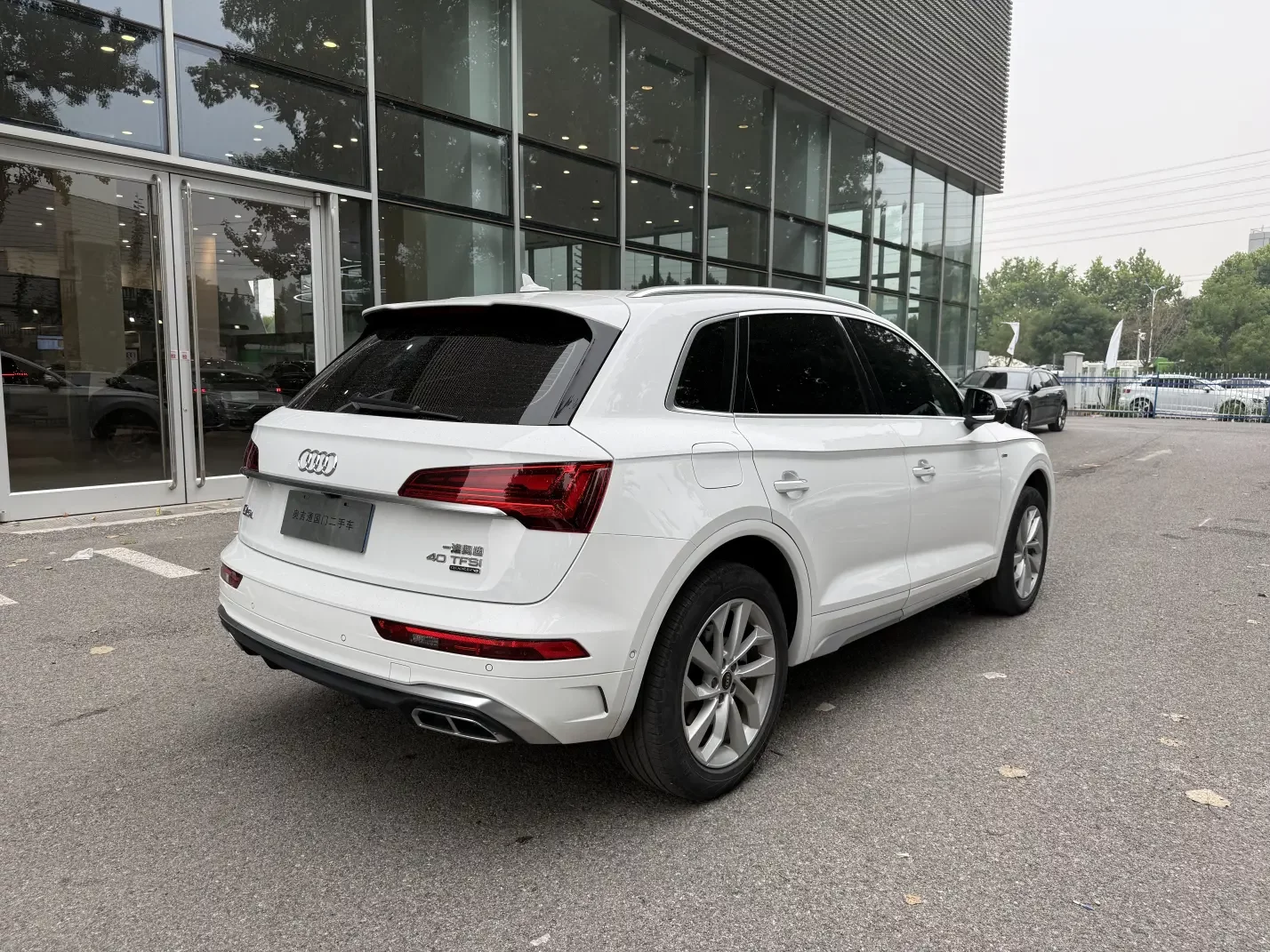 Audi Q5L