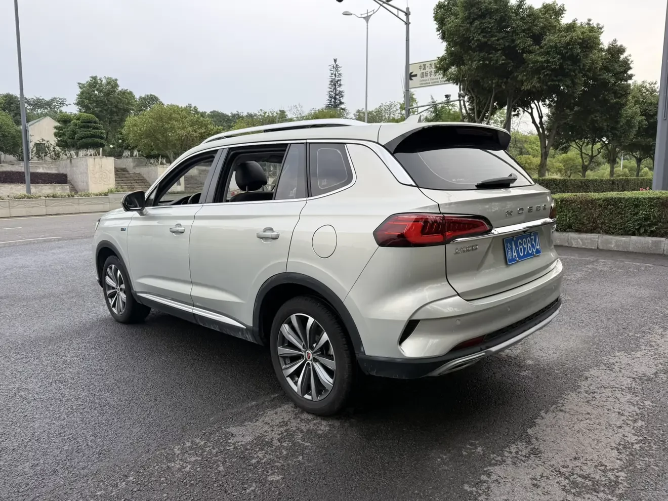 Roewe RX5 MAX