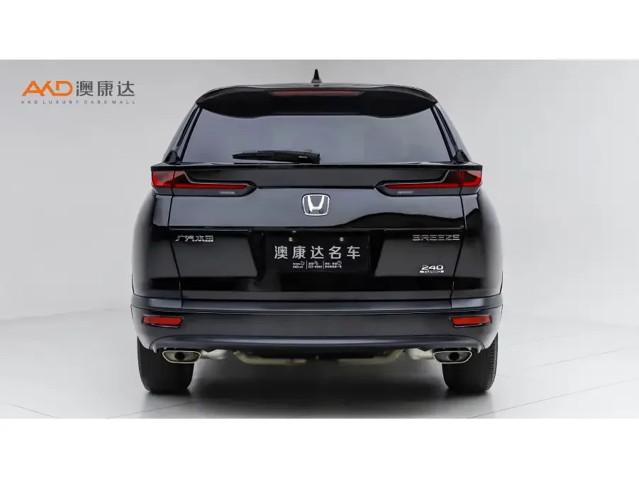 Honda Breeze