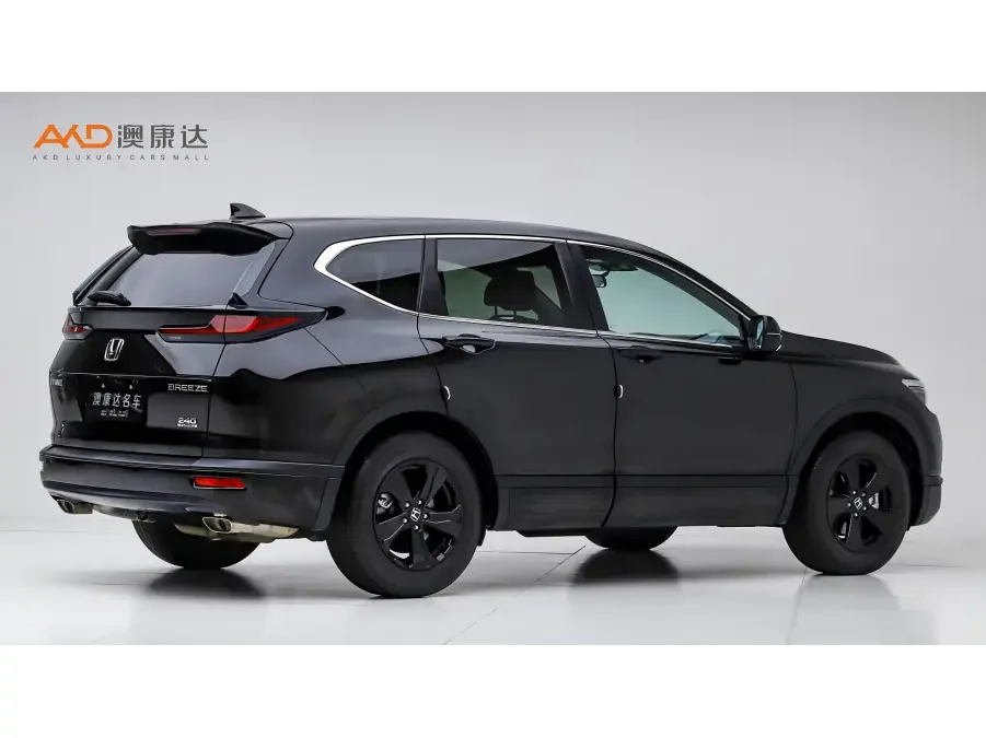 Honda Breeze