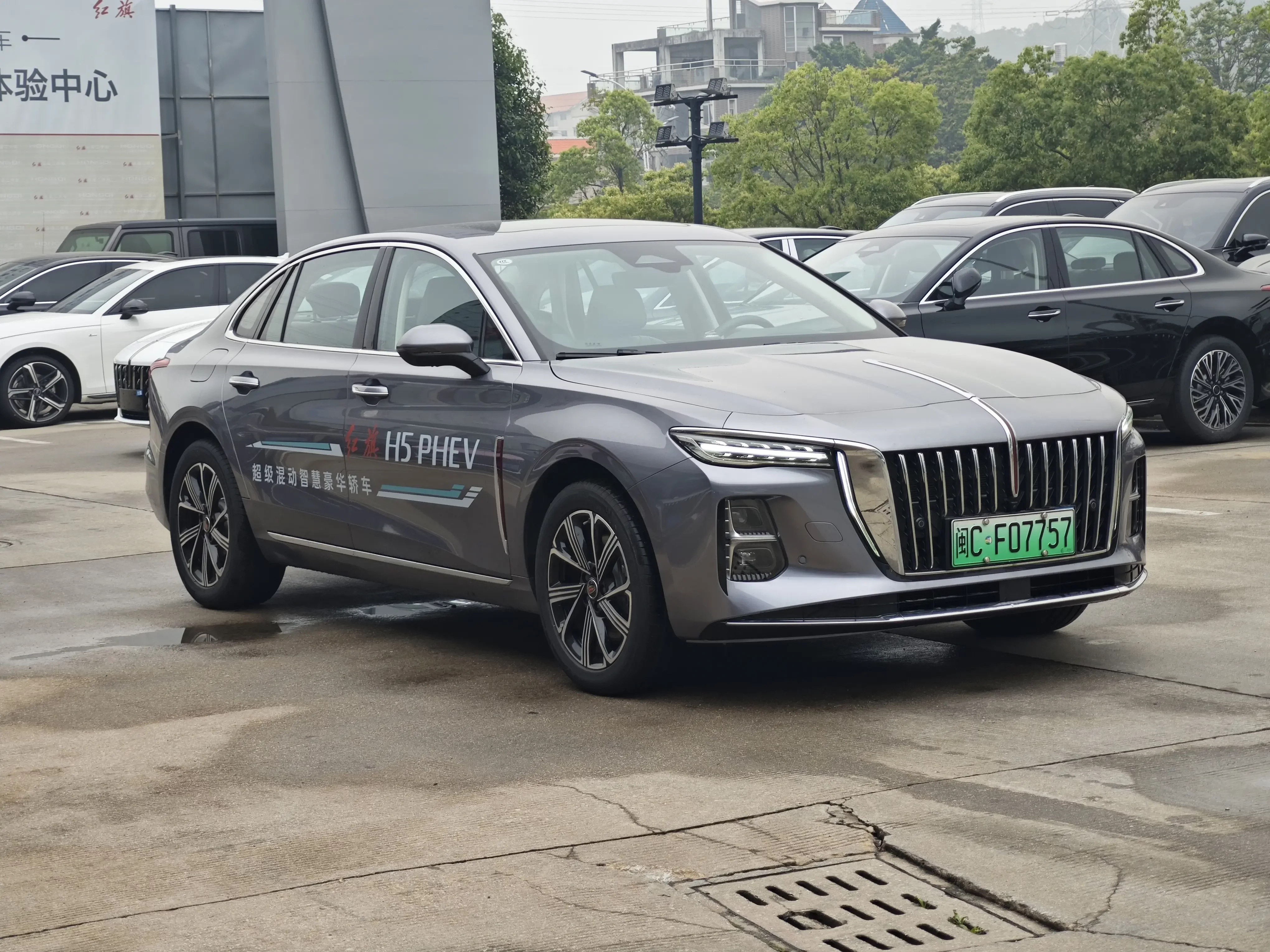 Hongqi H5 PHEV