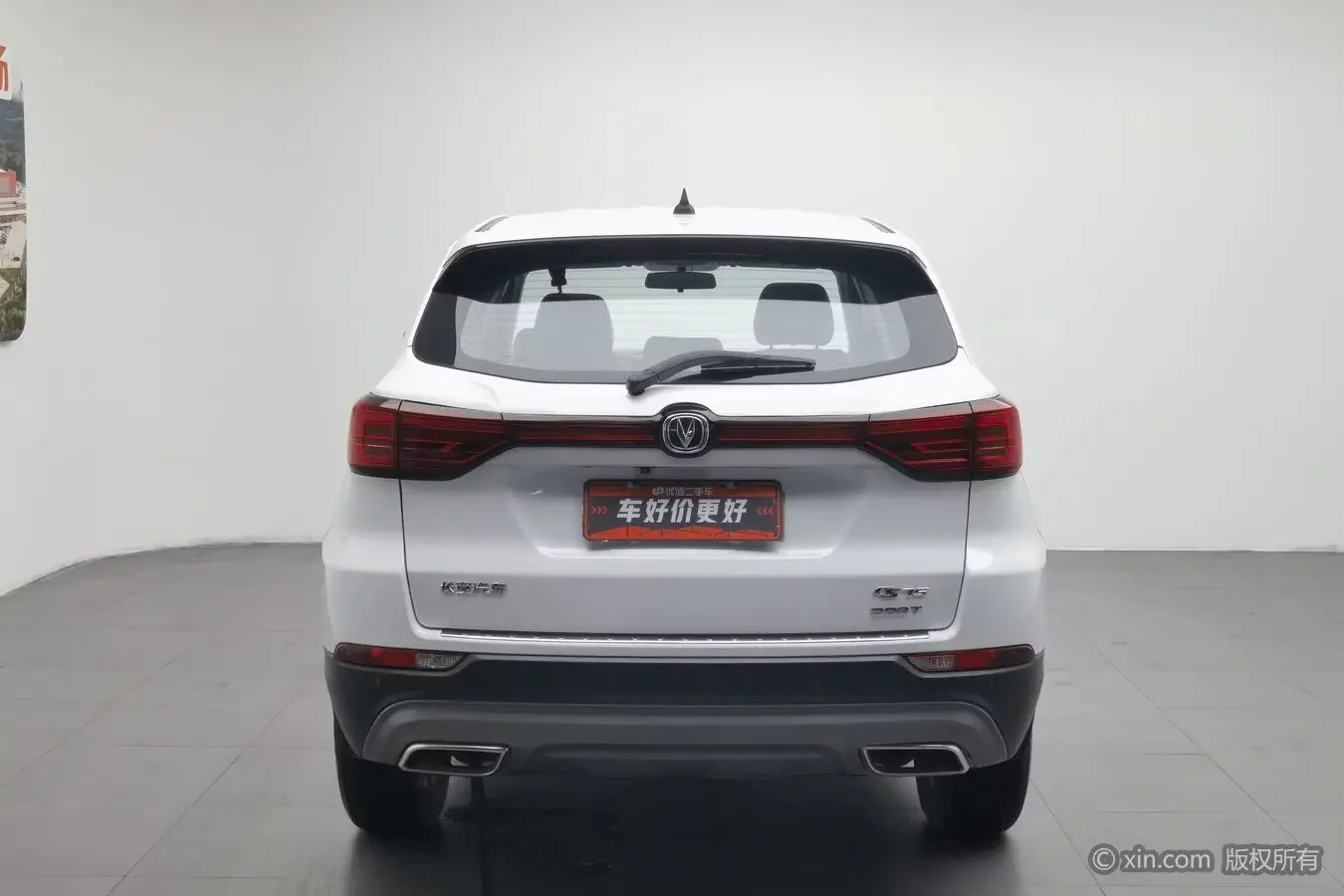 Changan CS75