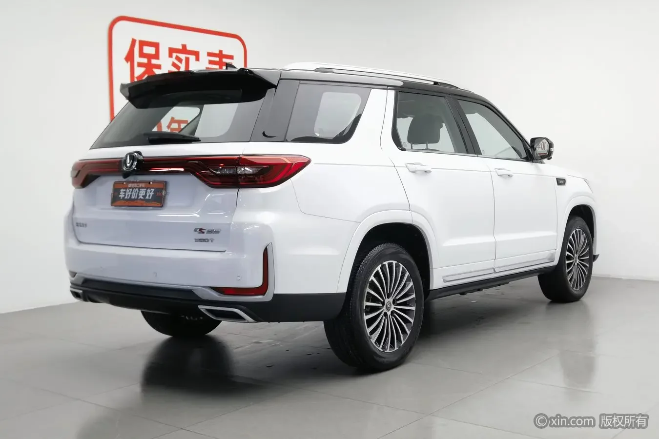 Changan CS95