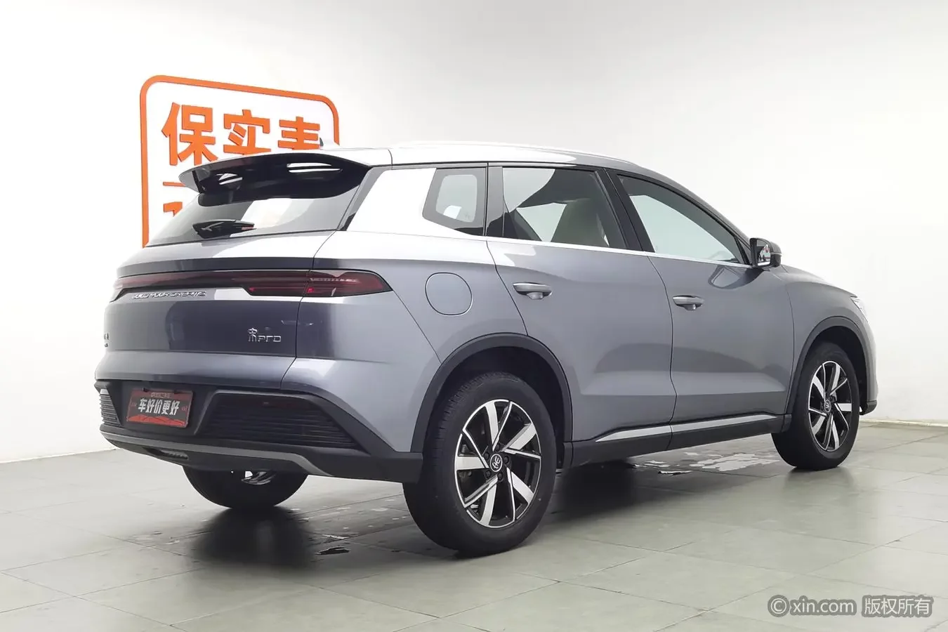 BYD Song Pro DM