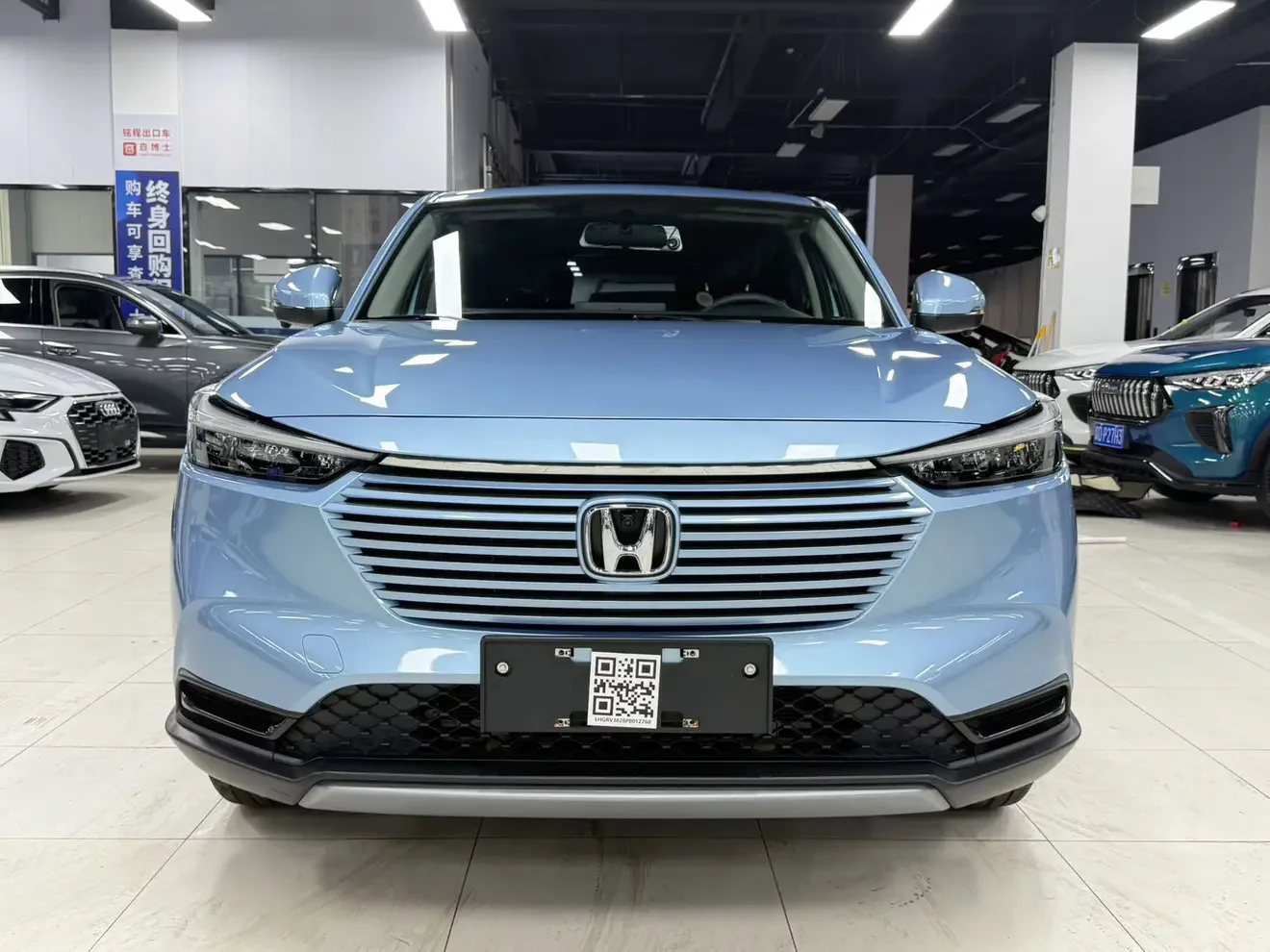 Honda Vezel