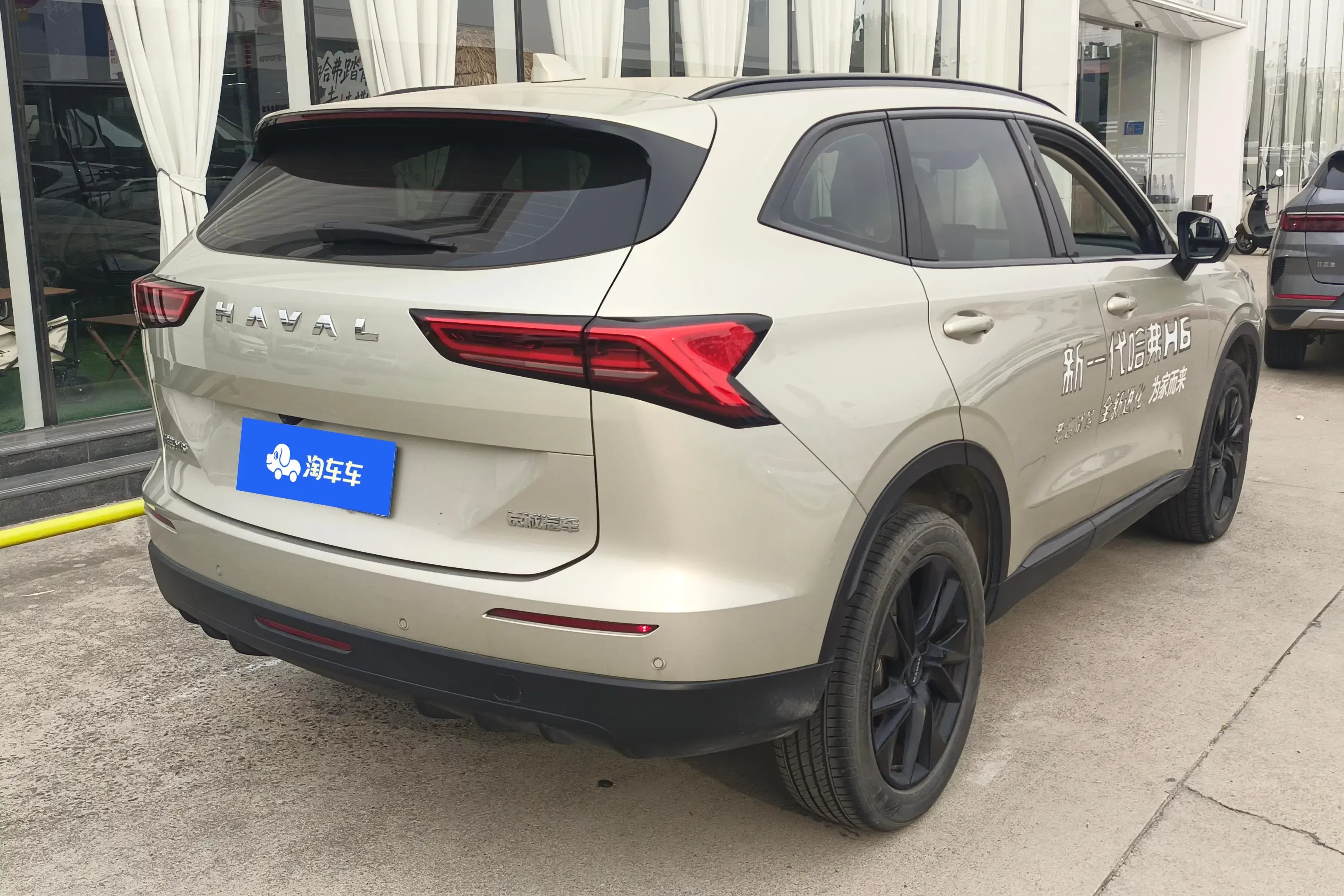 Haval H6