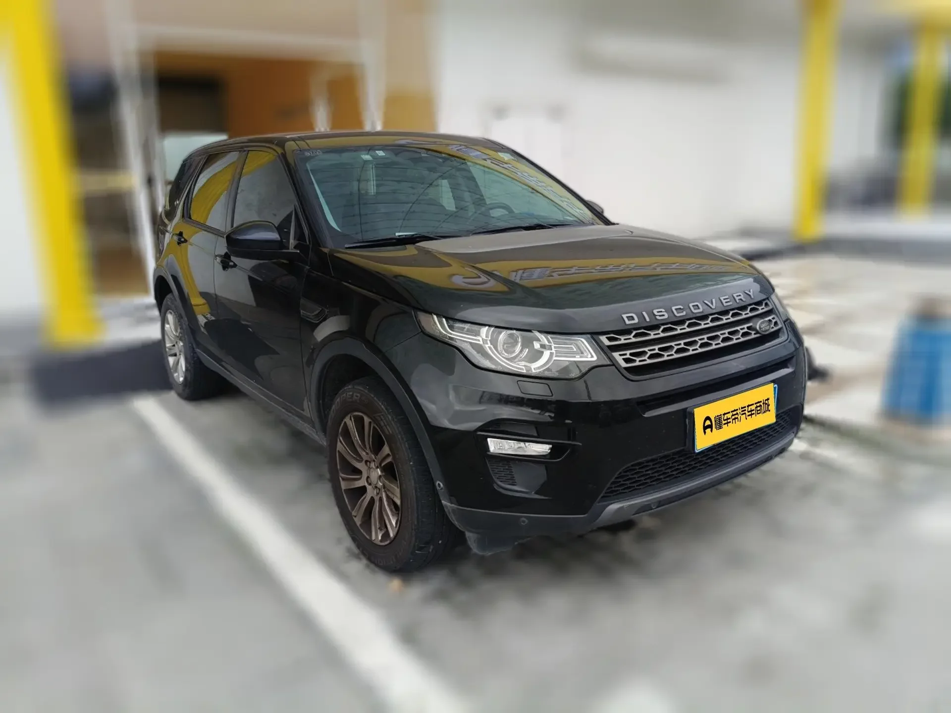 Land Rover Discover the magic