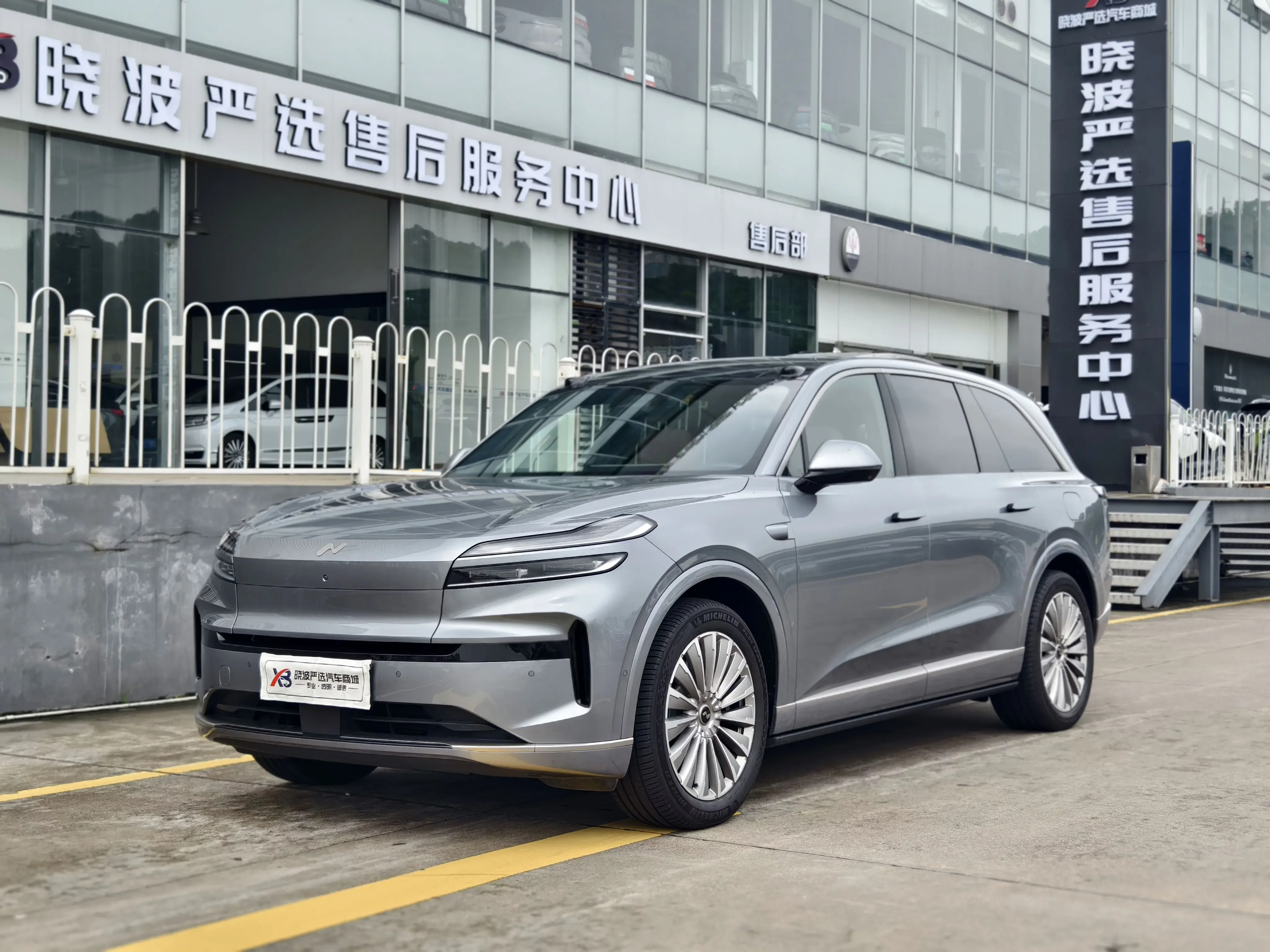 Ledao L90
