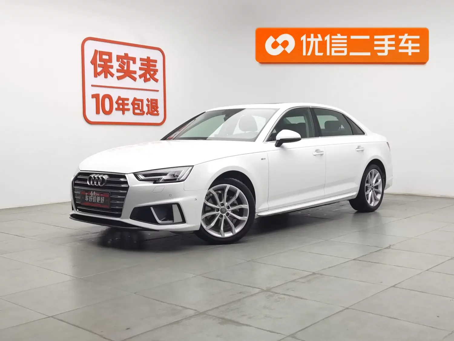 Audi A4L