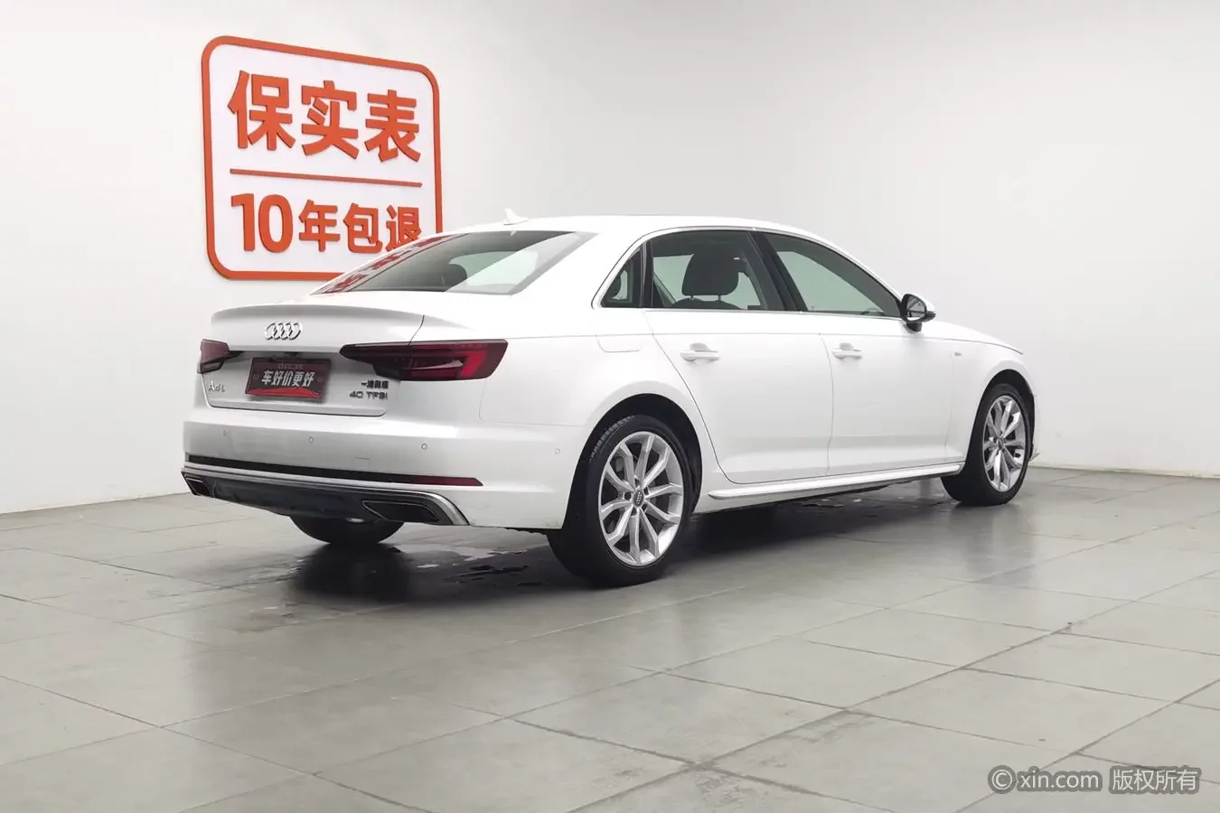Audi A4L