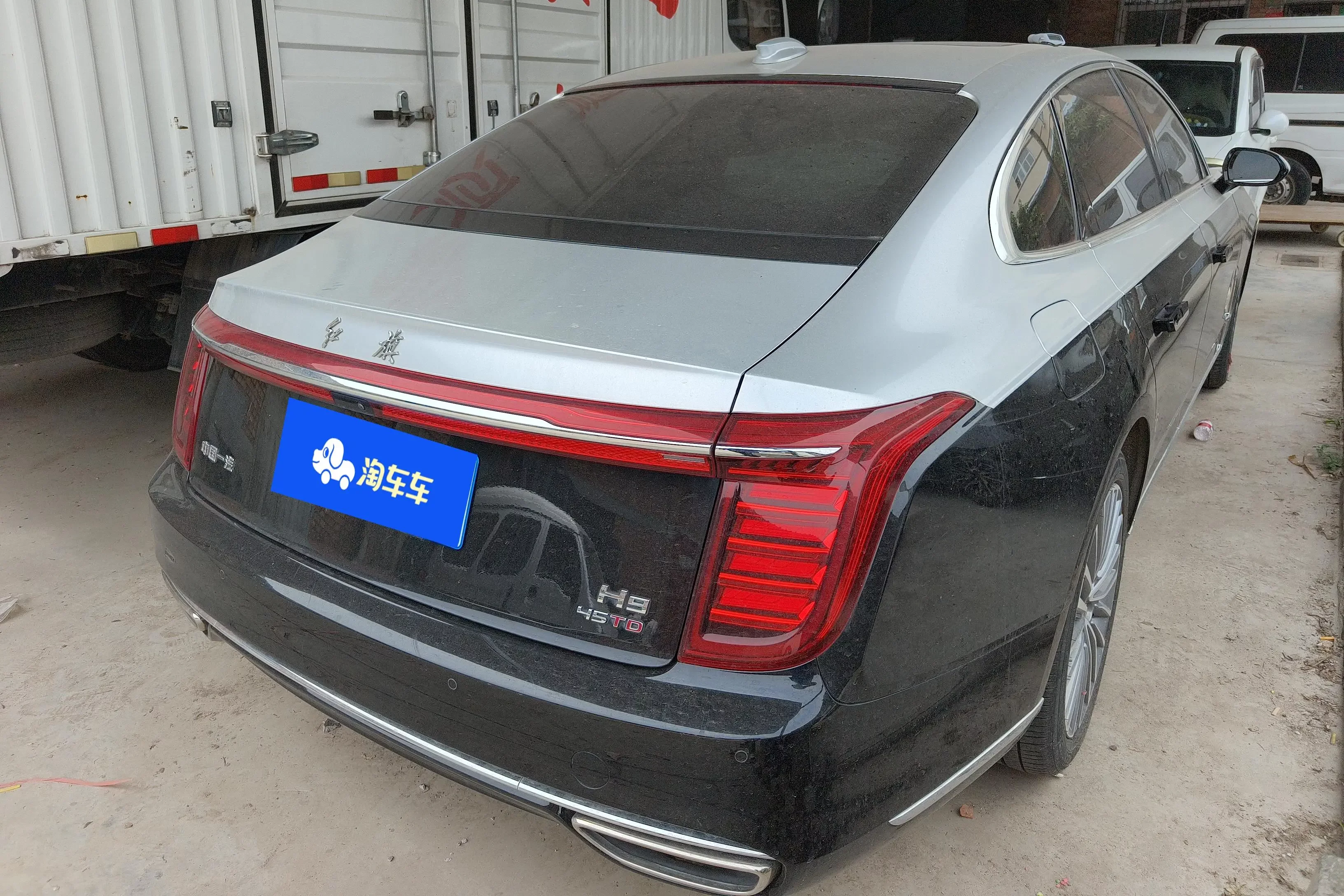 Hongqi H9