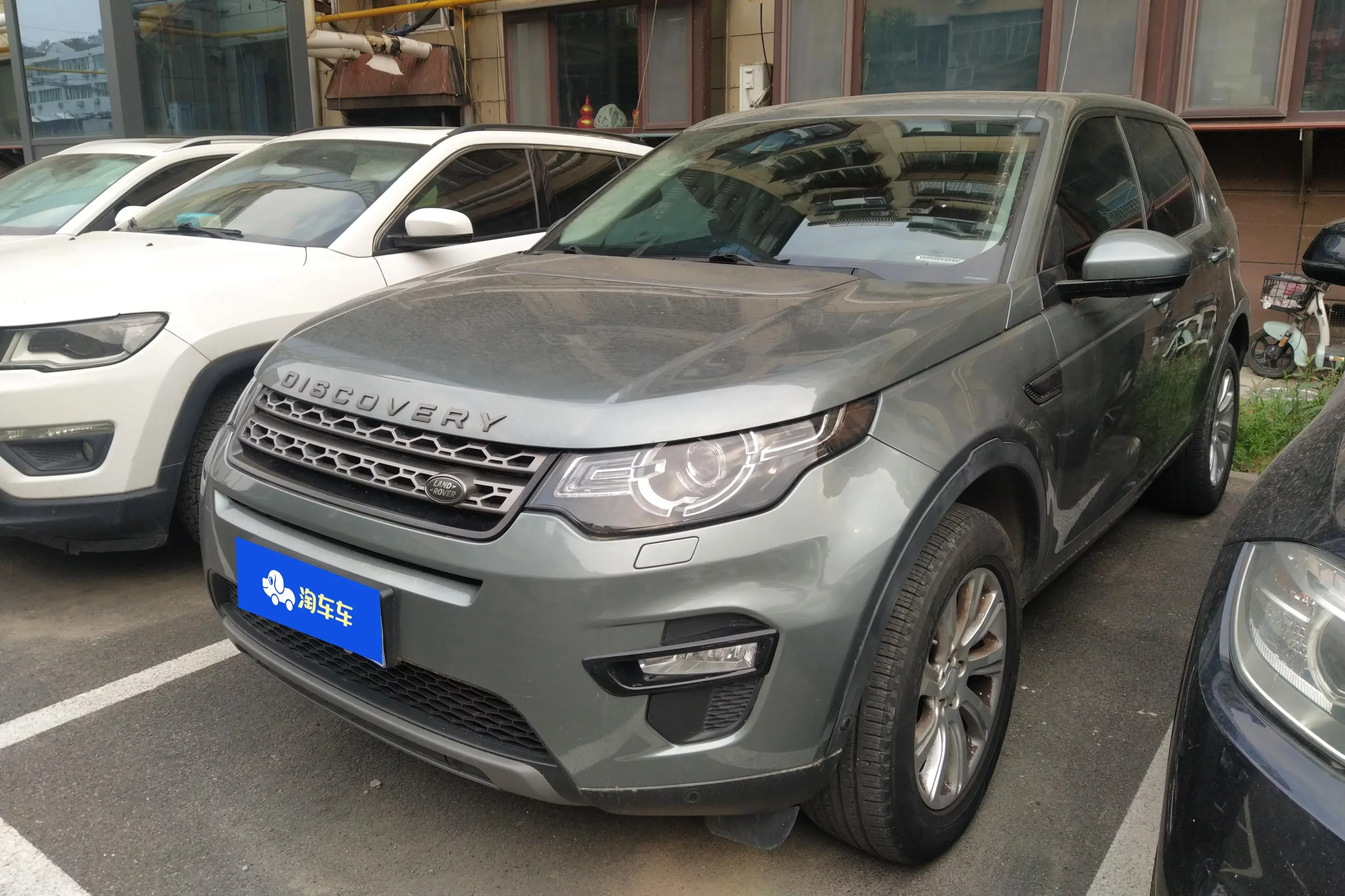 Land Rover Discover the magic