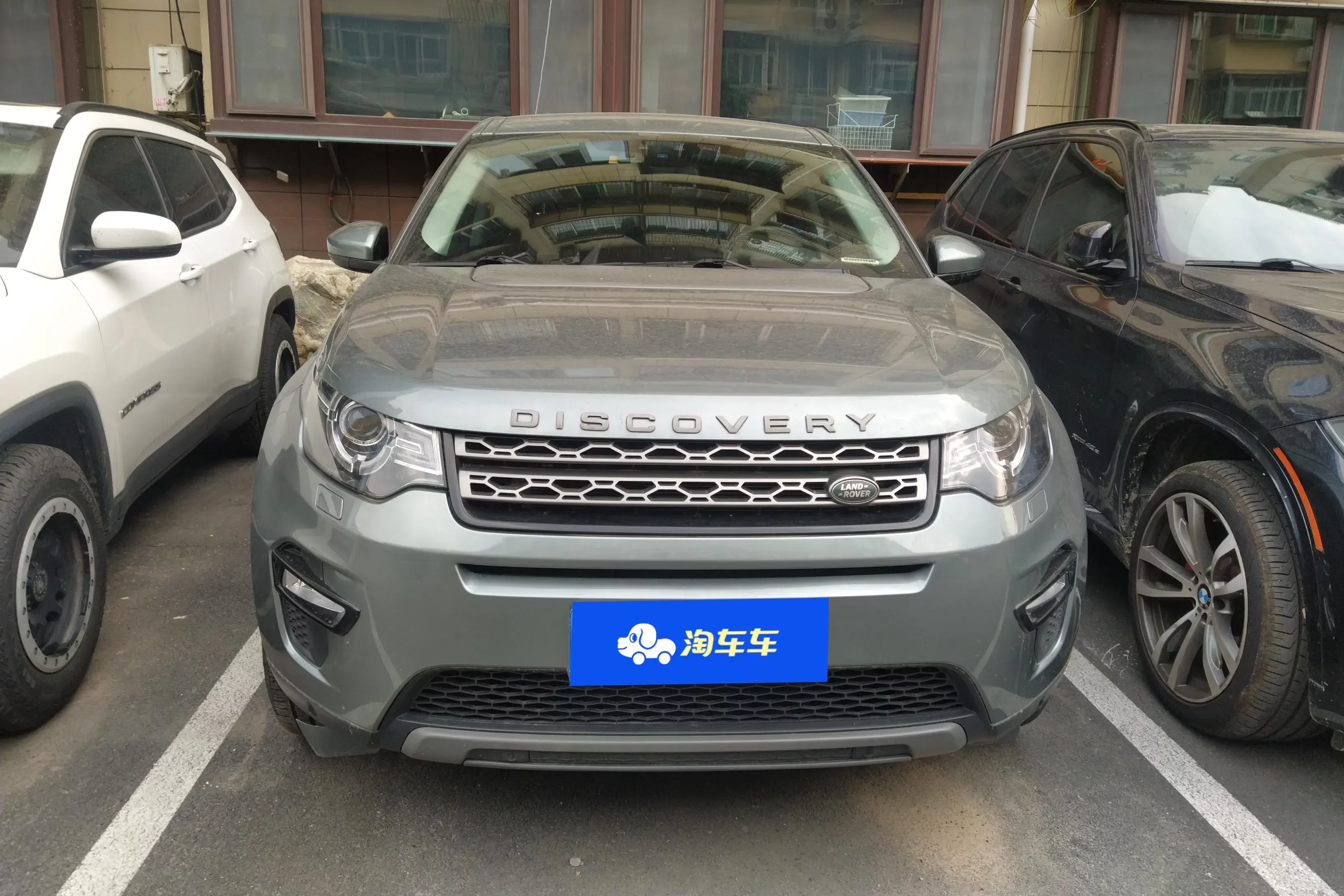 Land Rover Discover the magic