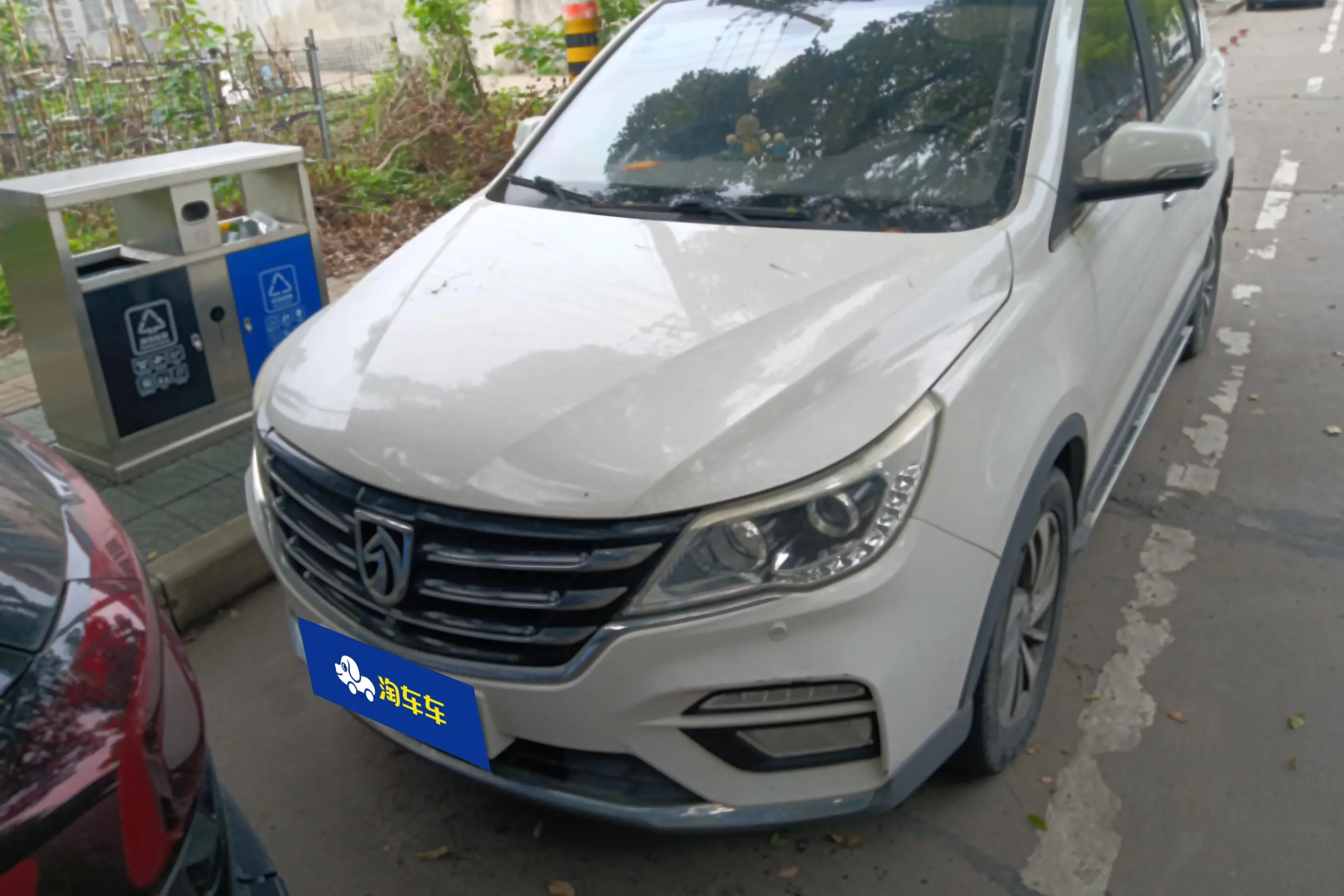 Baojun 560