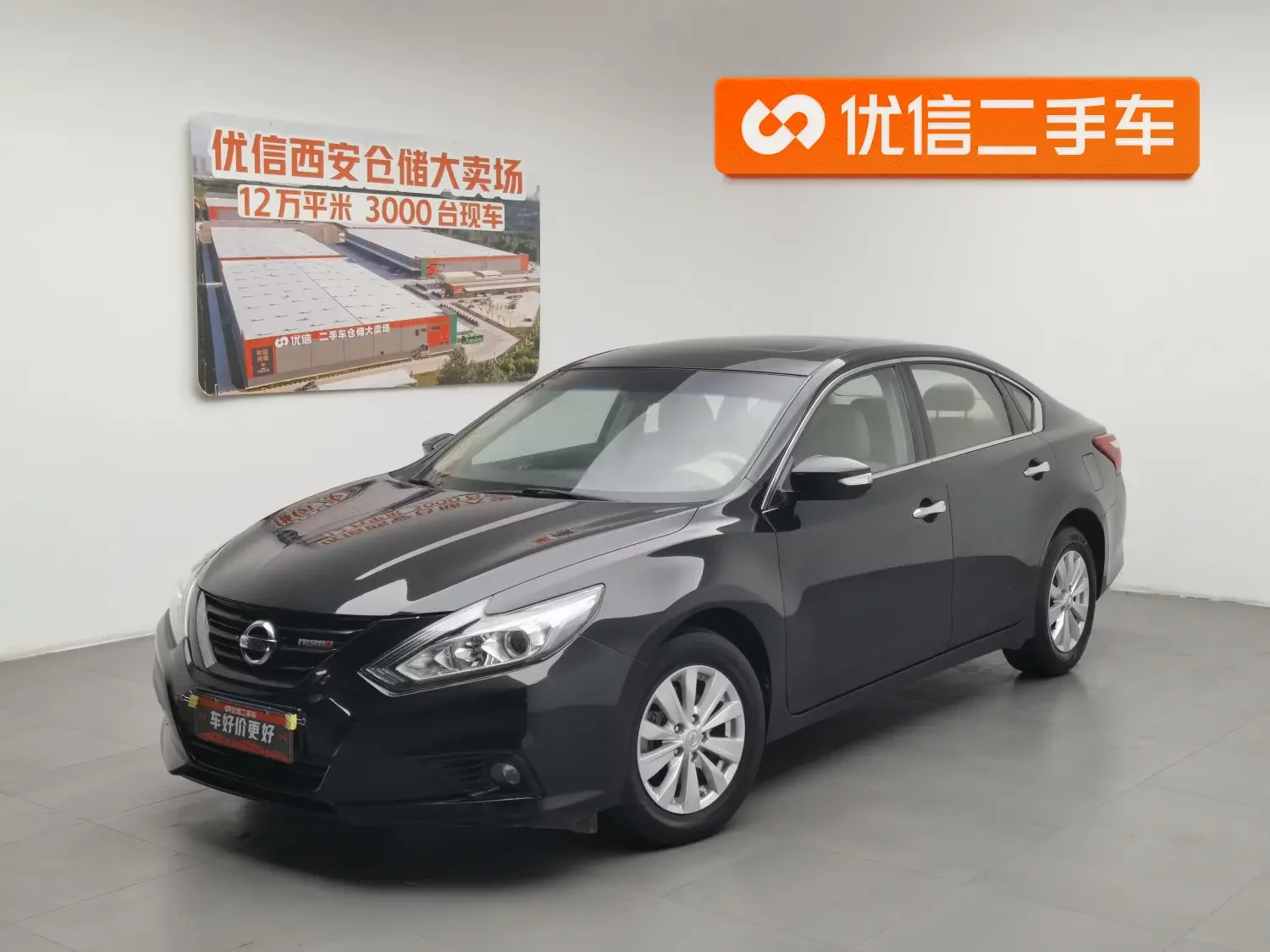 Nissan Altima (Teana)  из Китая