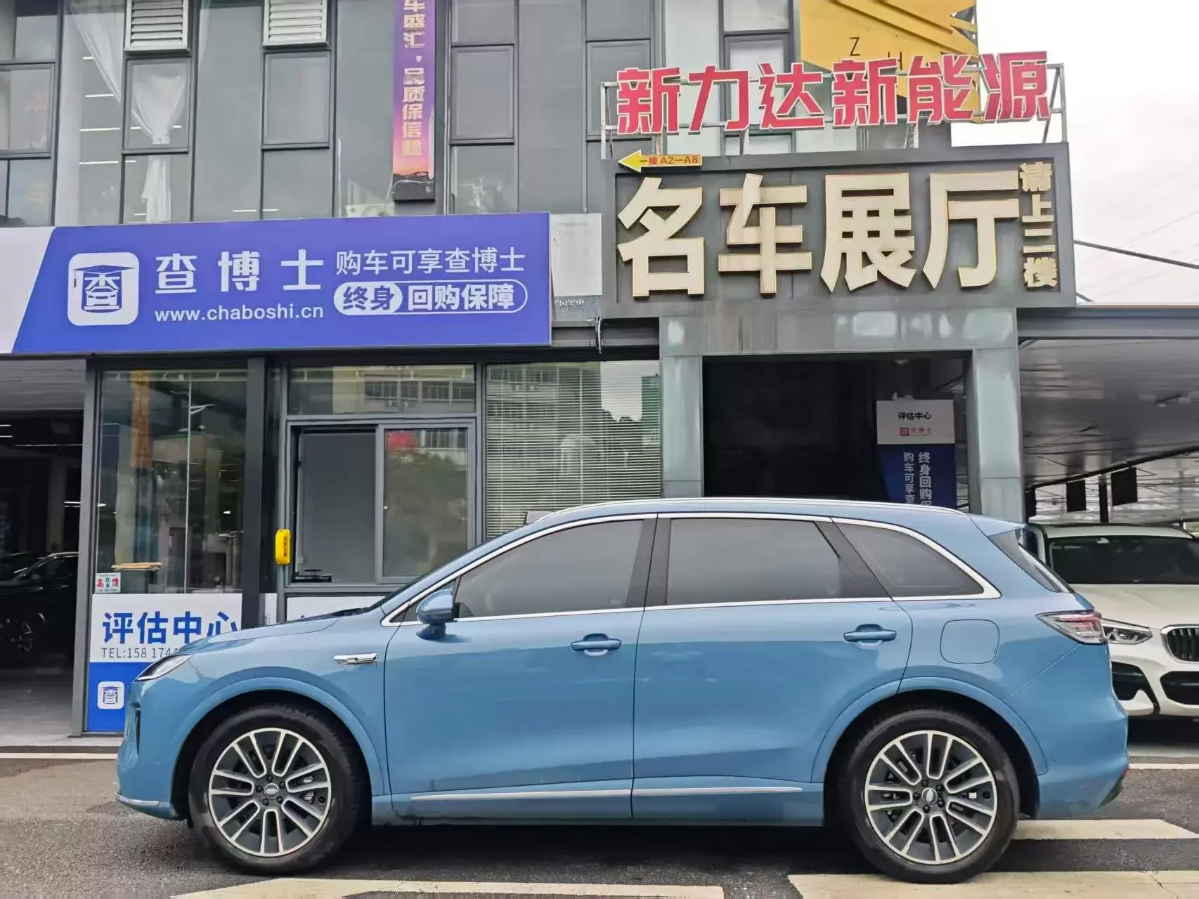 Shangjie H5