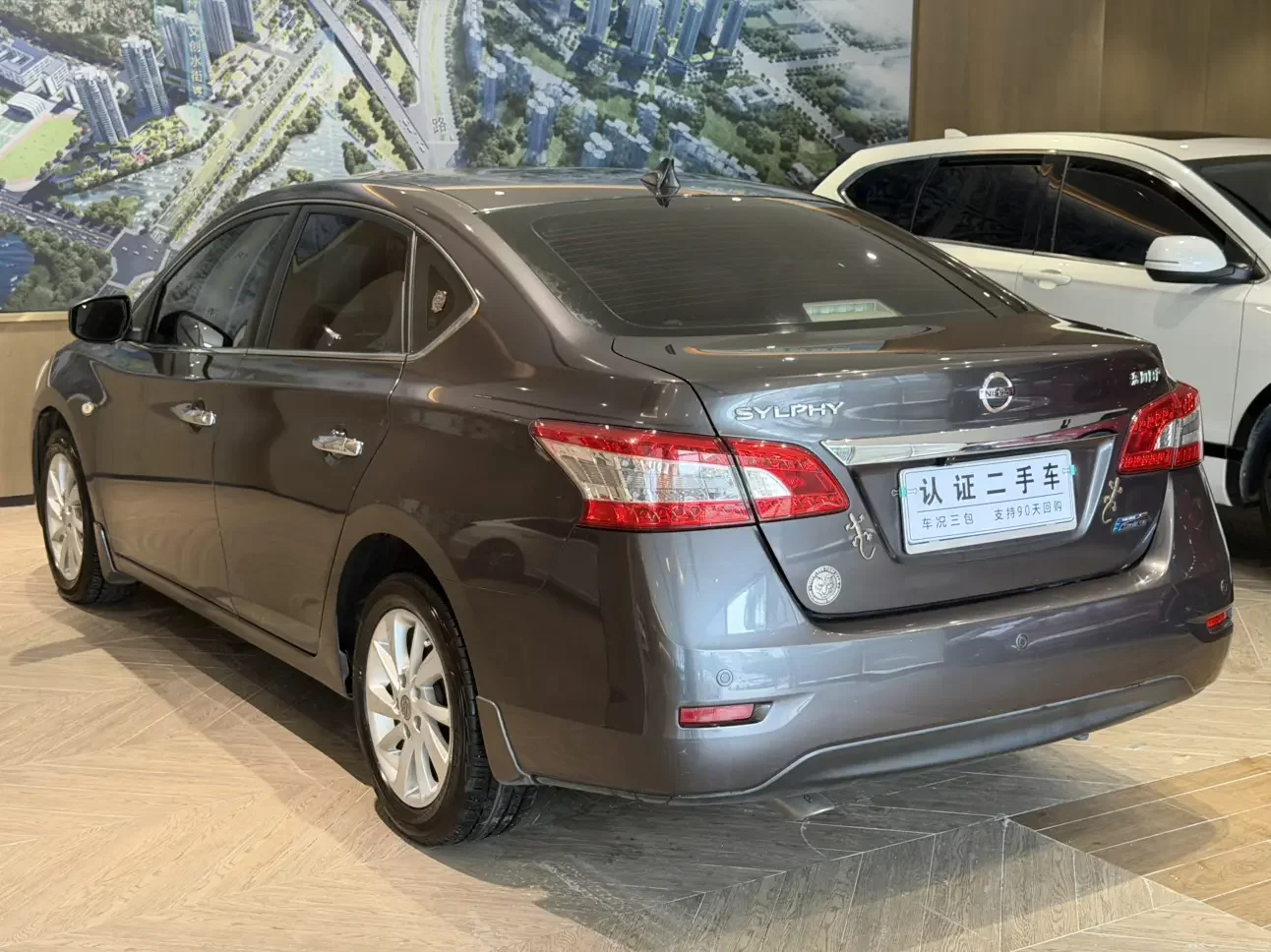 Nissan Sylphy