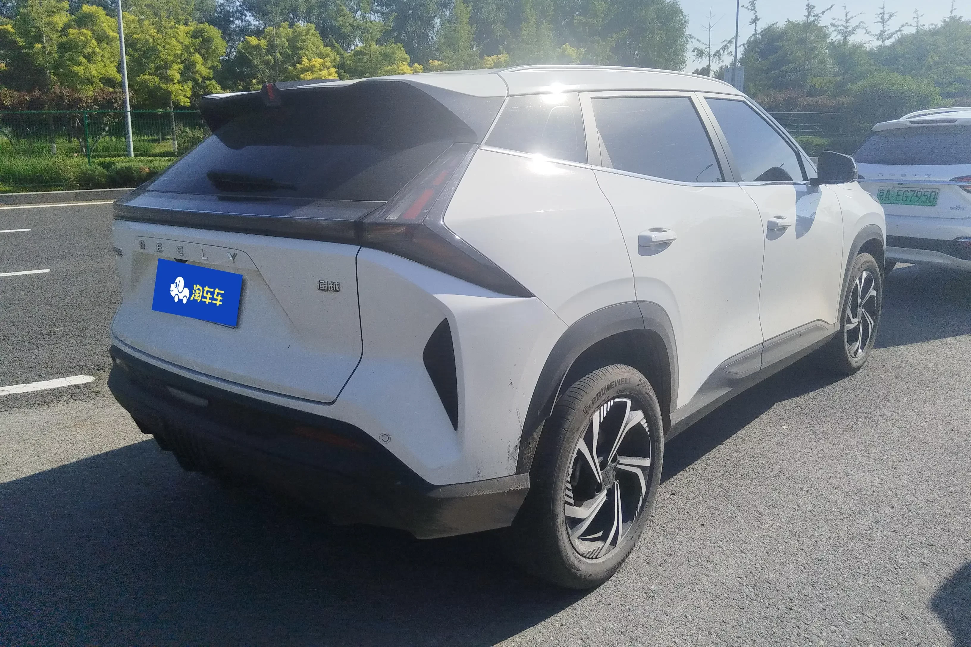 Geely Atlas