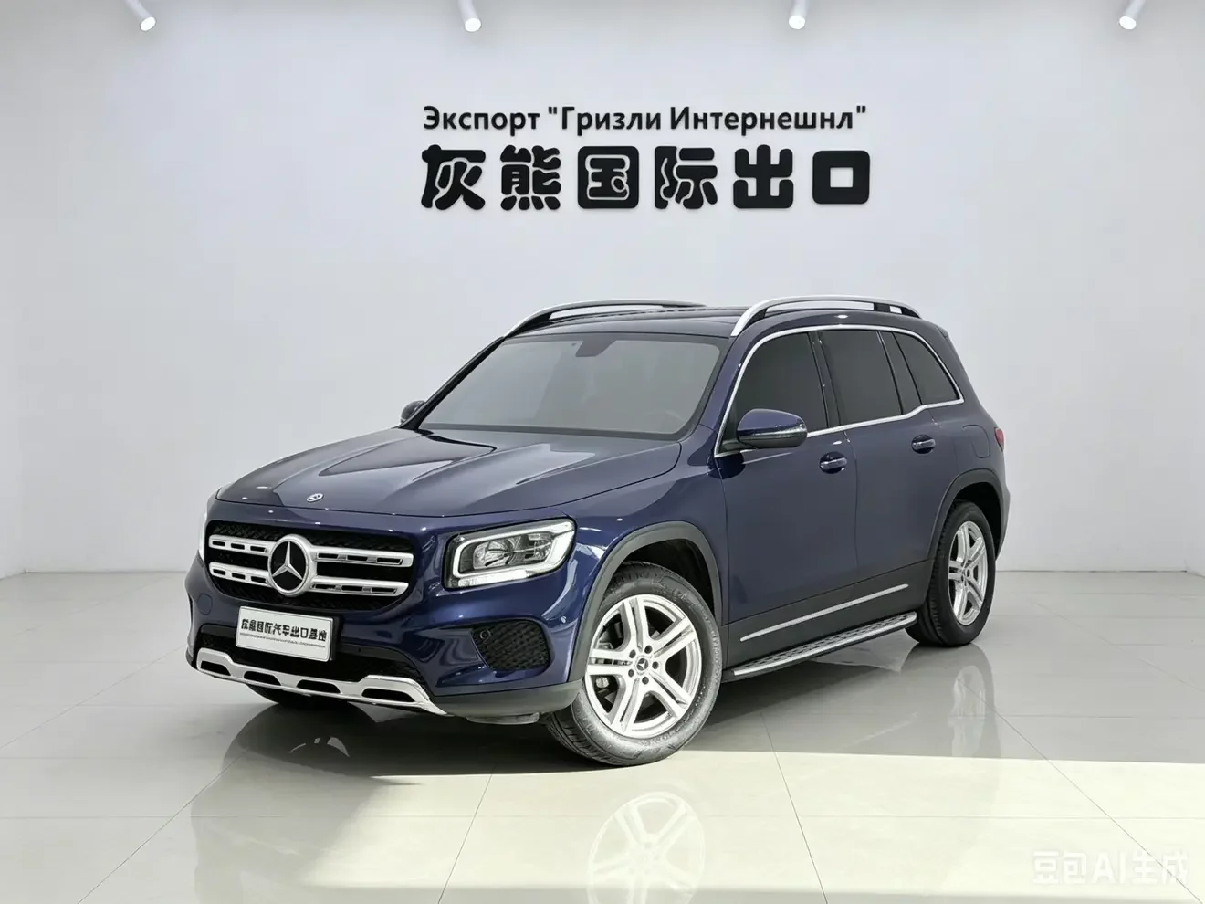 Mercedes-Benz GLB