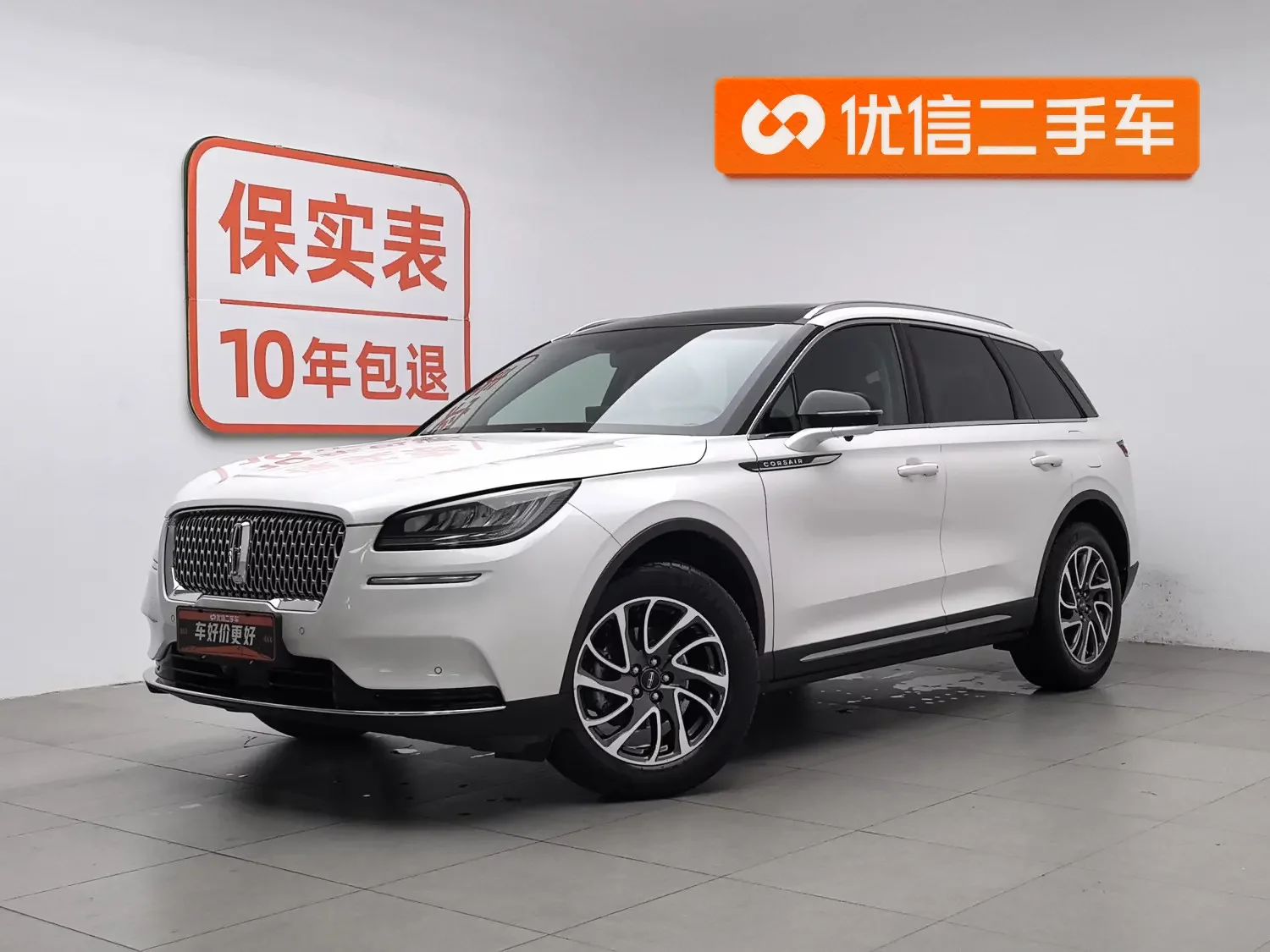 Lincoln adventurer