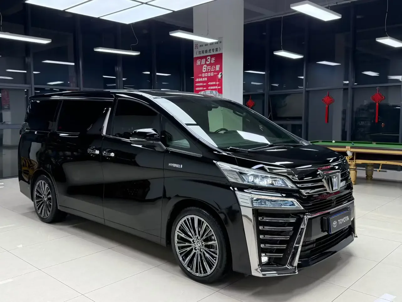 Toyota Crown Wellfire