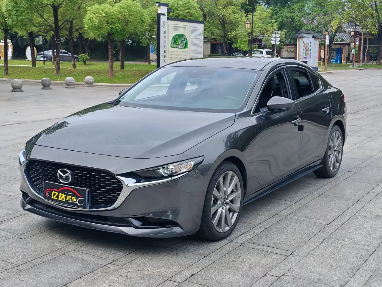 Mazda Axela
