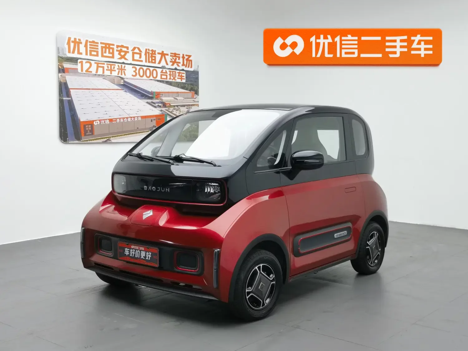 Baojun E300  из Китая