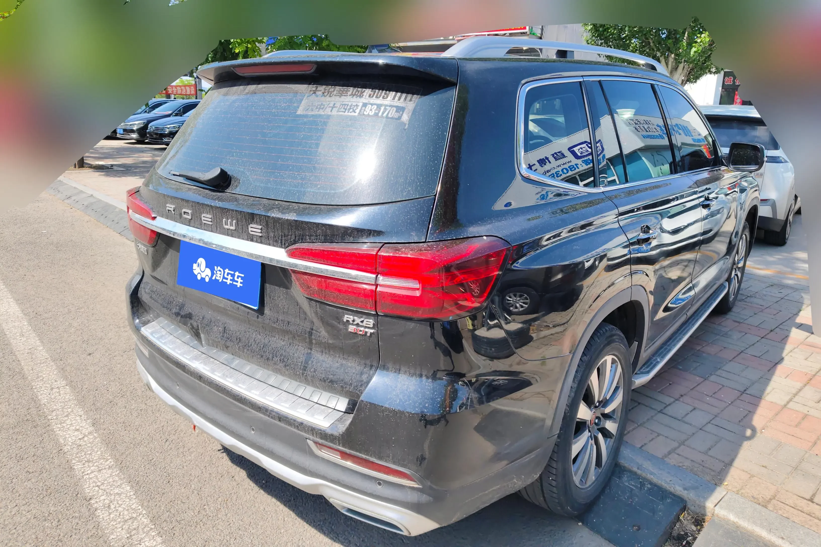 Roewe RX8