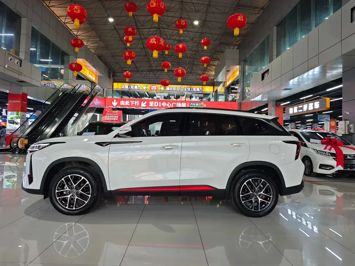 Changan CS75 PLUS