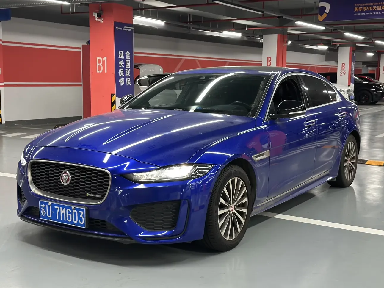 Jaguar XEL